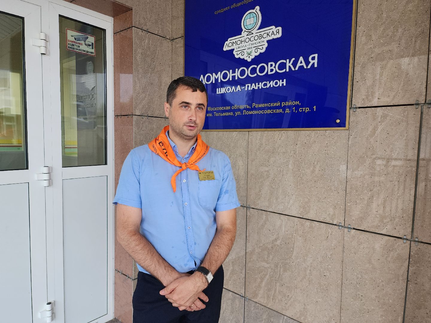 раменское, образование, лагерь на базе Ломоносовской школы-пансиона, летние интеллектуальные каникулы,