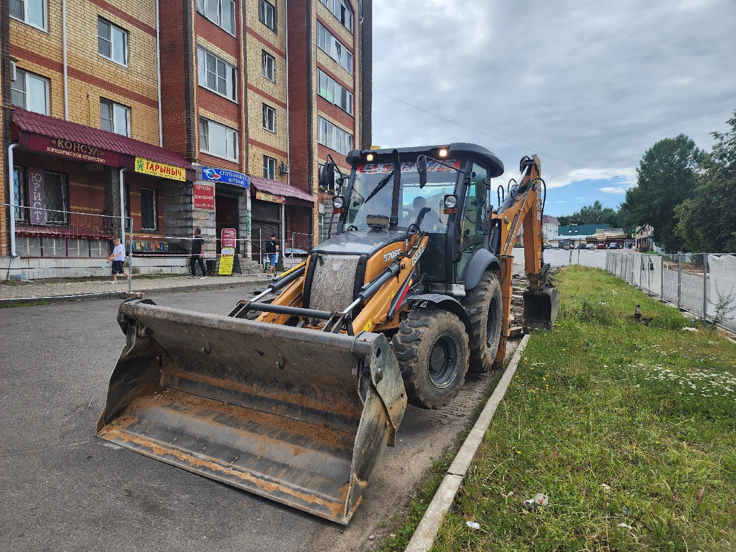 волоколамск, благоустройство, парковая,