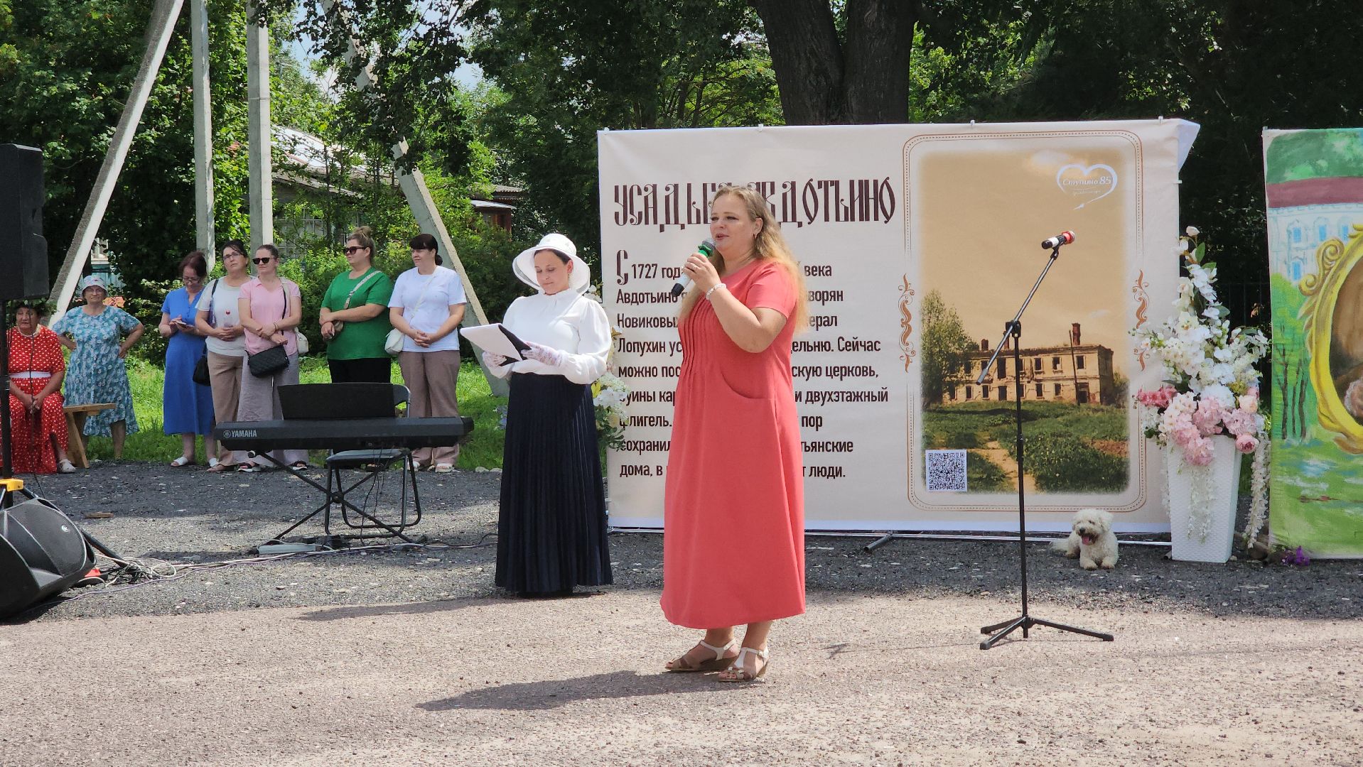 ступино, история подмосковья, Николай Новиков, культурный код подмосковья,