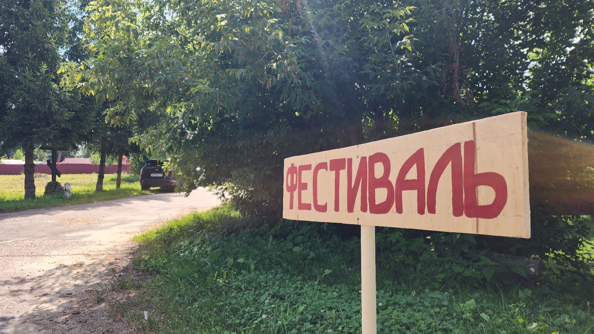 ступино, история подмосковья, Николай Новиков, культурный код подмосковья,