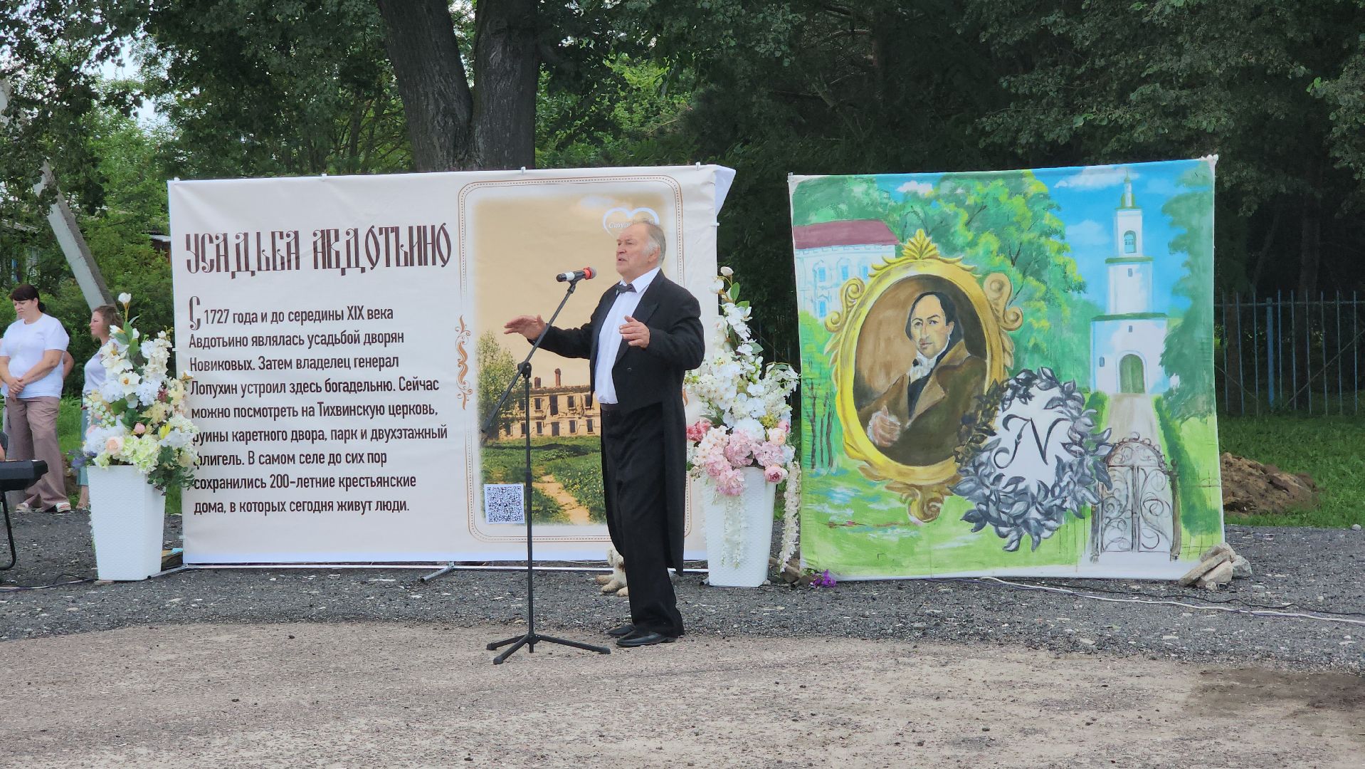 ступино, история подмосковья, Николай Новиков, культурный код подмосковья,