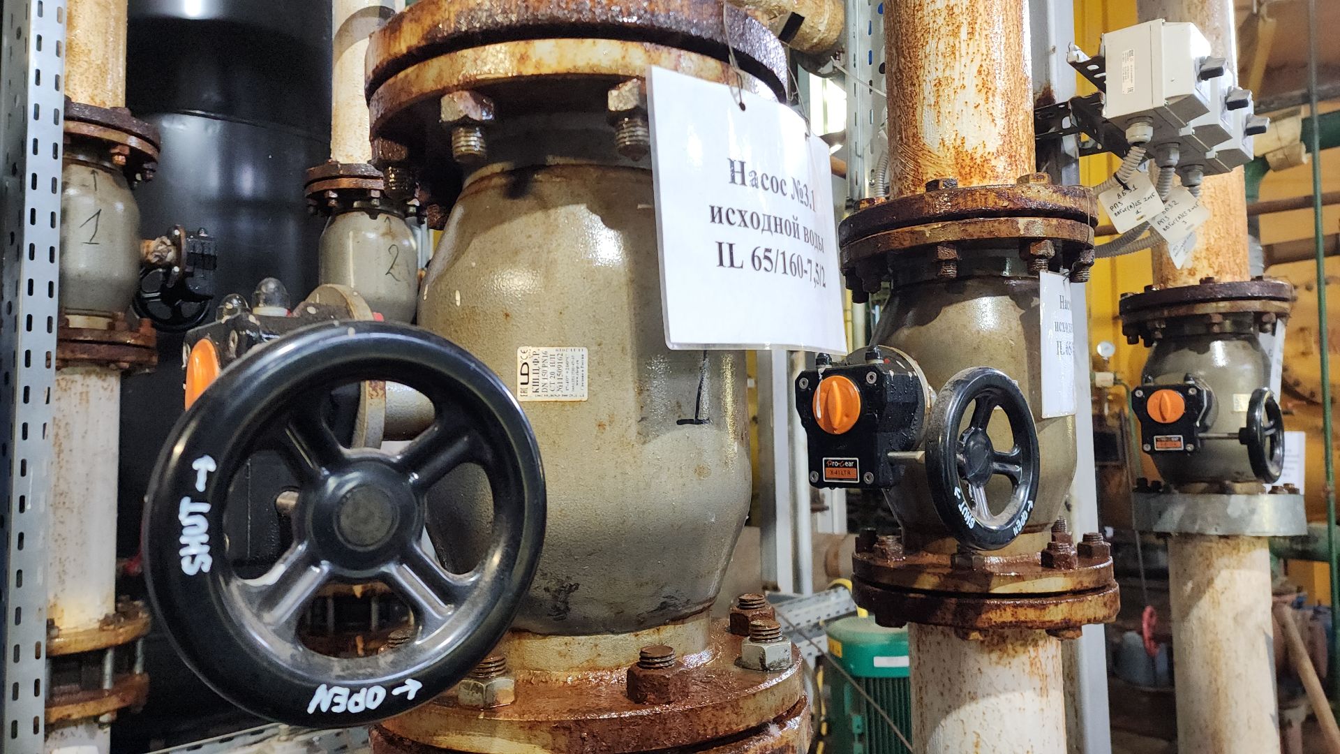 электросталь, жкх, жкх подмосковья, котельная, котельная восточная, госдума, депутат, депутат госдумы, глава городского округа,