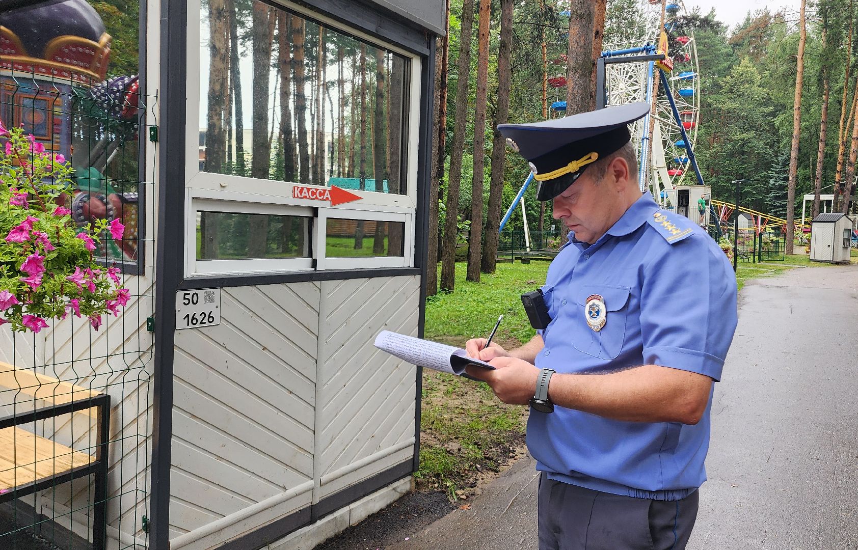 Домодедово, парк Елочки, Подмосковье, Гостехнадзор, Безопасность, Проверка, аттракционы,