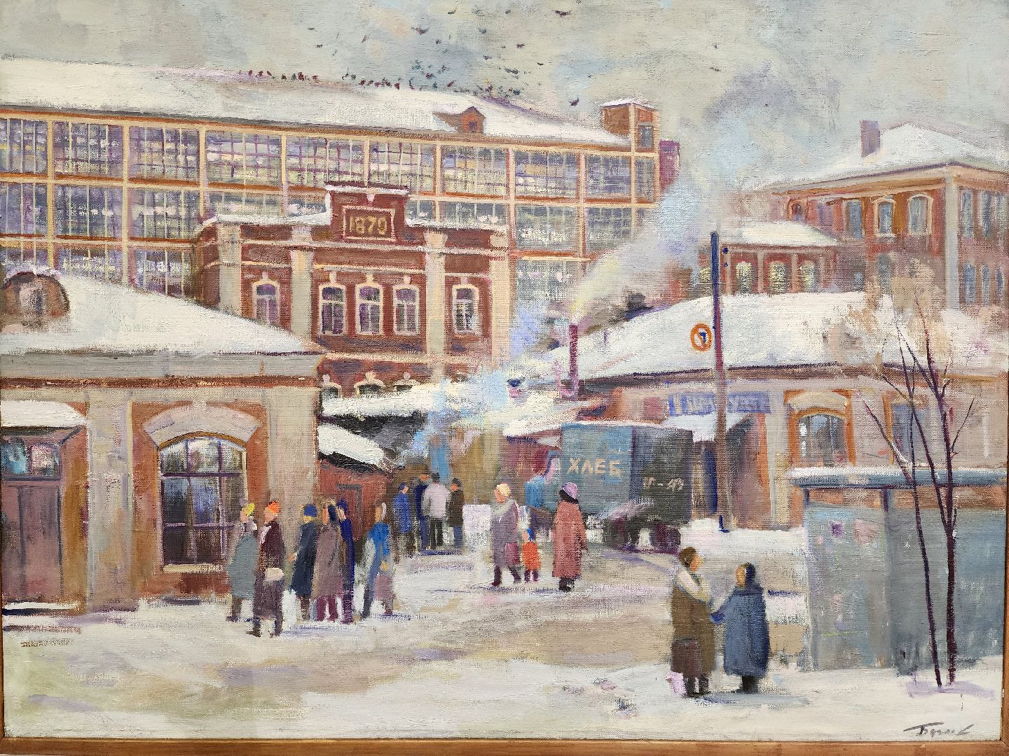 раменское, культура, раменский историко-художественный музей, выставка картин Александра Бугаева,