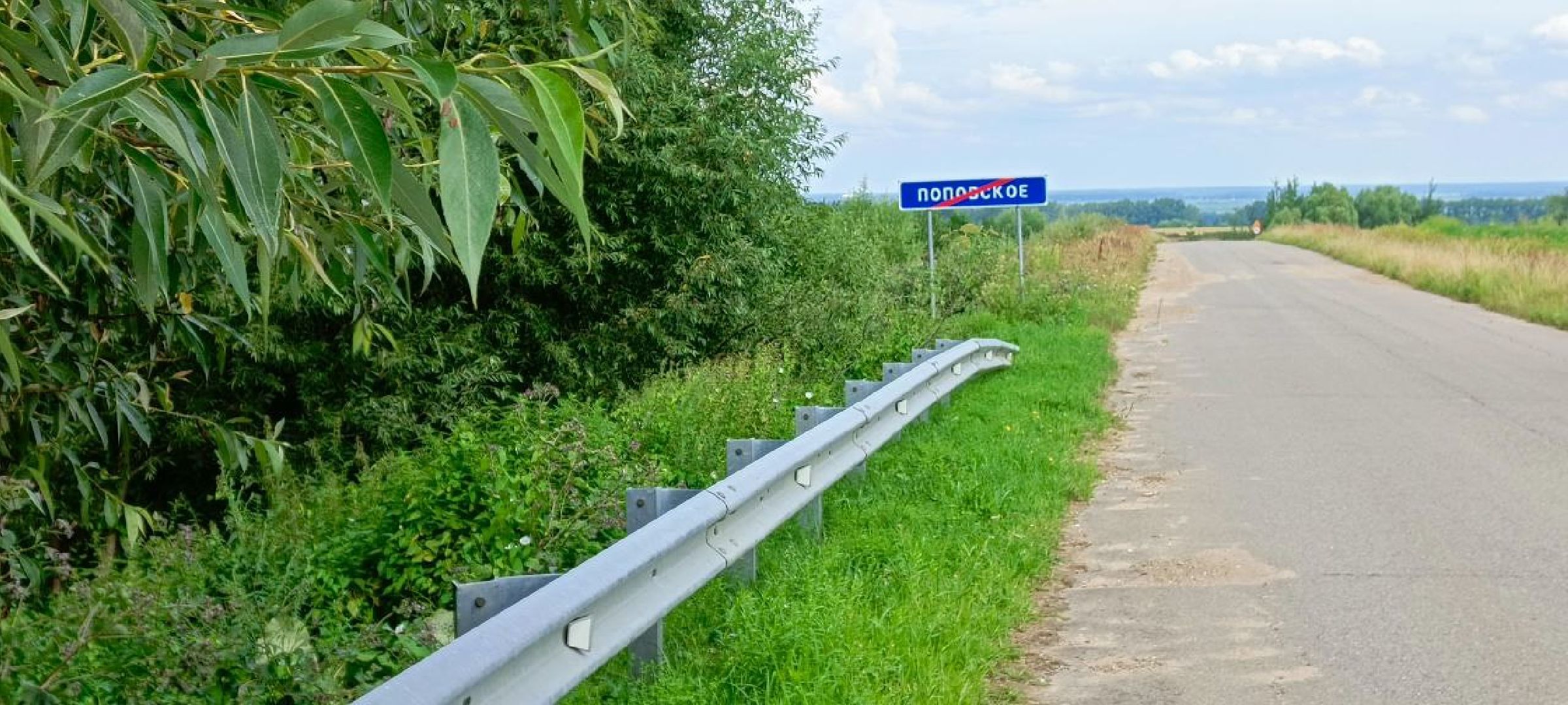 Дмитров, Мосавтодор,