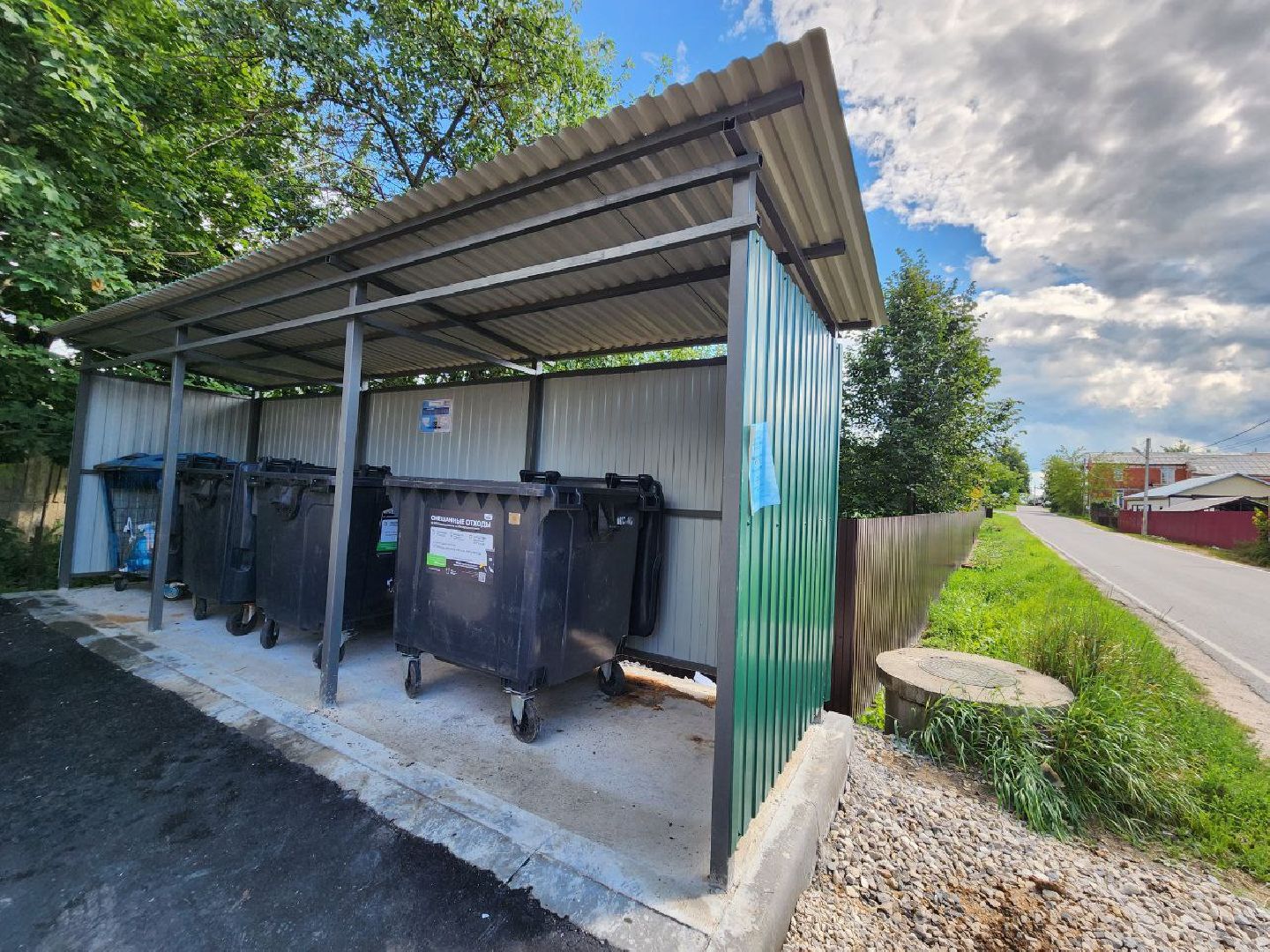 можайск, можайский городской округ, подмосковье, жкх, тко, контейнер для мусора, контейнерные площадки, вывоз мусора, модернизация кп,