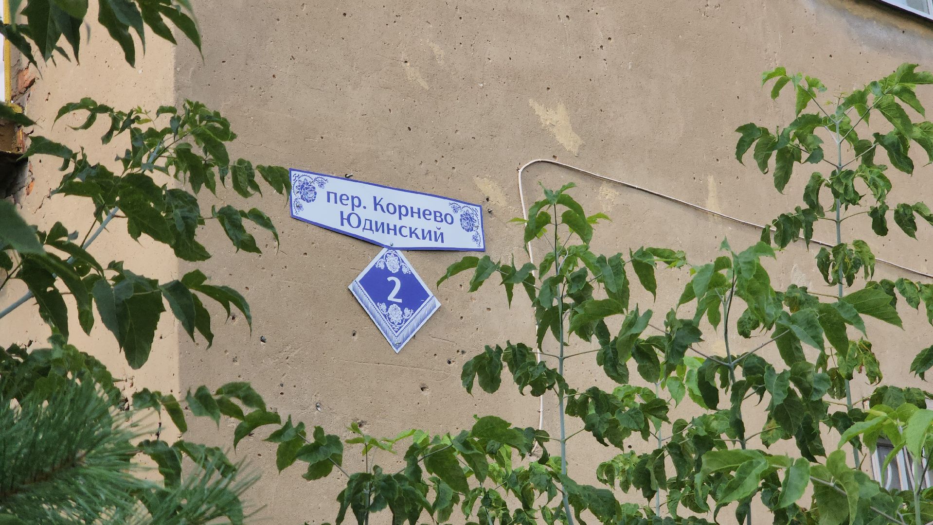 Павловский Посад, Городской округ Павловский,Ленская, Дороги, Ремонт, Строительство,