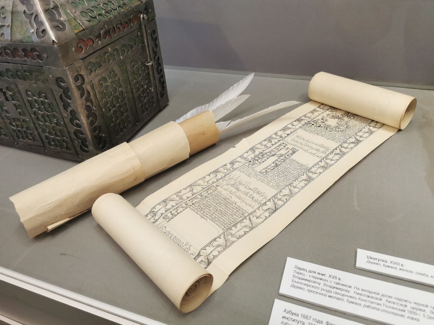 культура, музей, образование