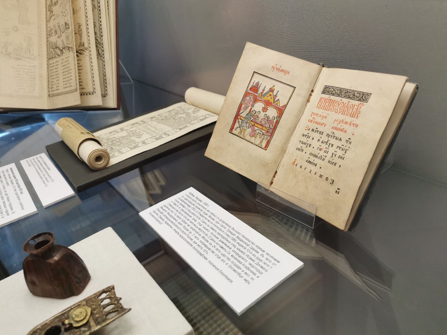 культура, музей, образование