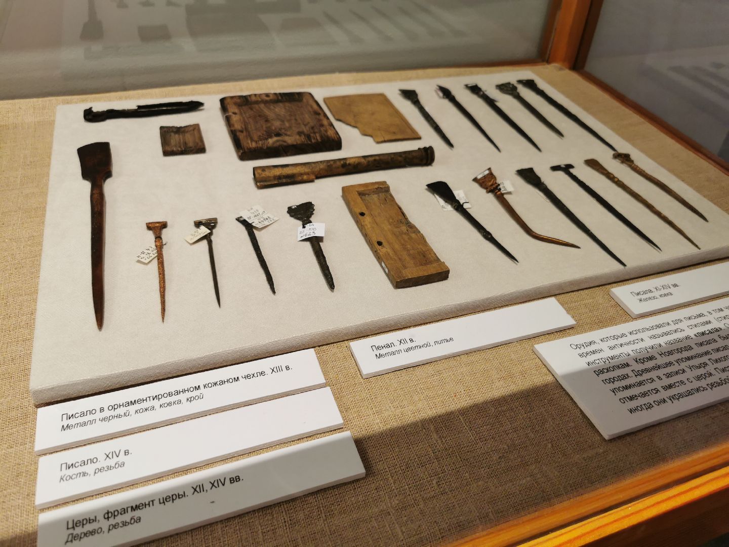 культура, музей, образование