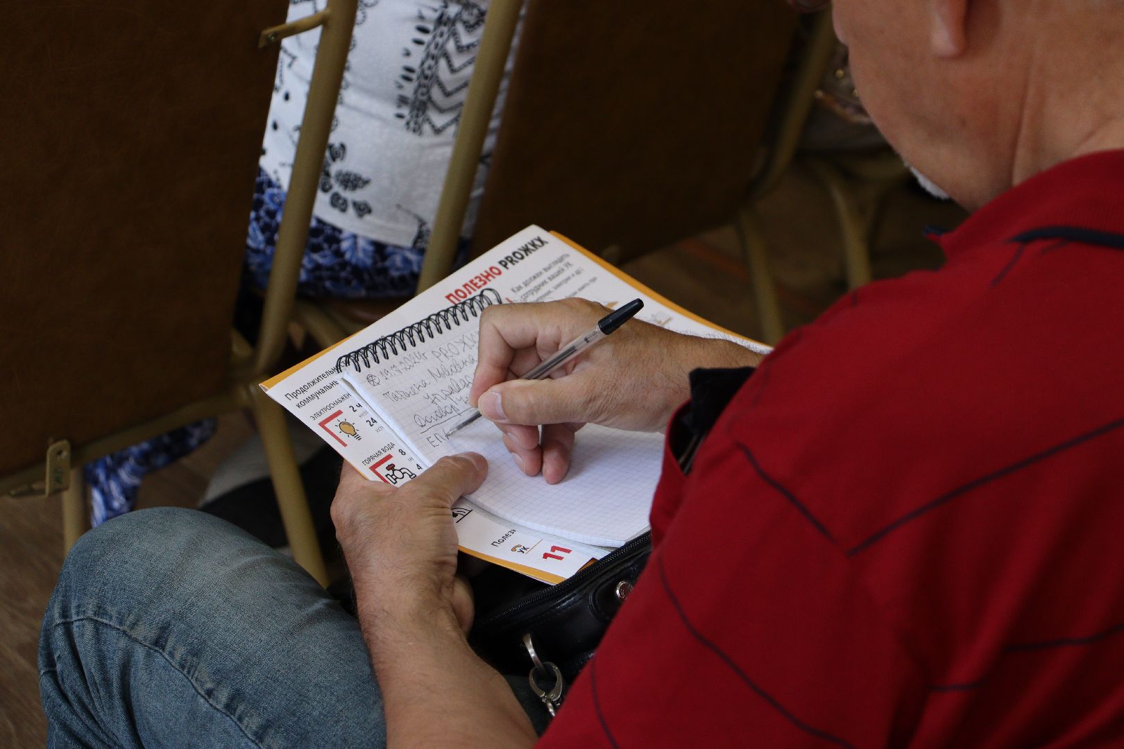 жкх и благоустройство, министерство, Татьяна Зайцева, Дзержинский, капитальный ремонт, управляющие компании, Ассоциация председателей Советов многоквартирных домов,