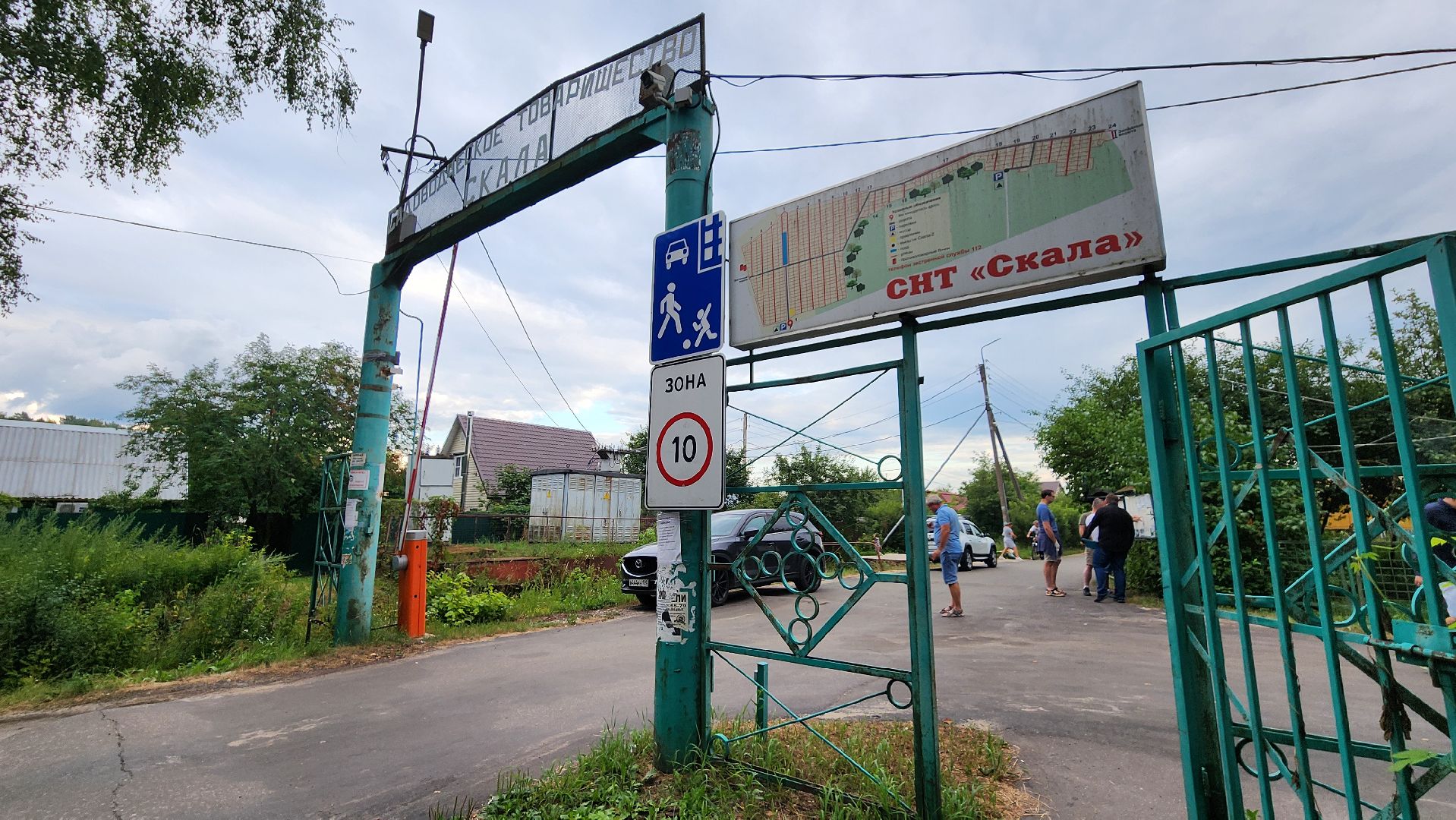 Протвино, Снт, Газификация, Программа газификации, Скала,