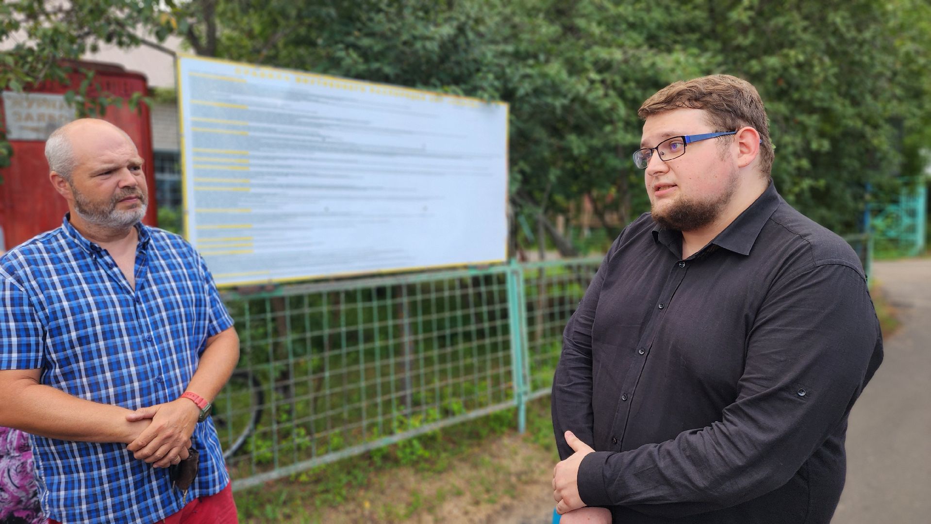 Протвино, Снт, Газификация, Программа газификации, Скала,