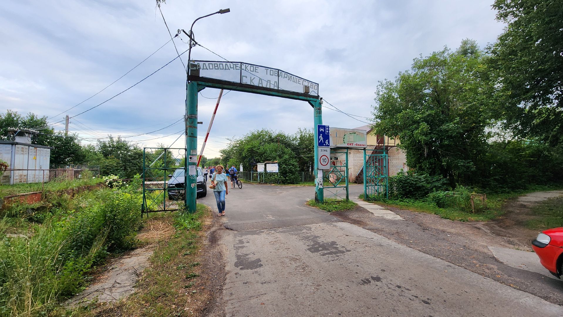 Протвино, Снт, Газификация, Программа газификации, Скала,