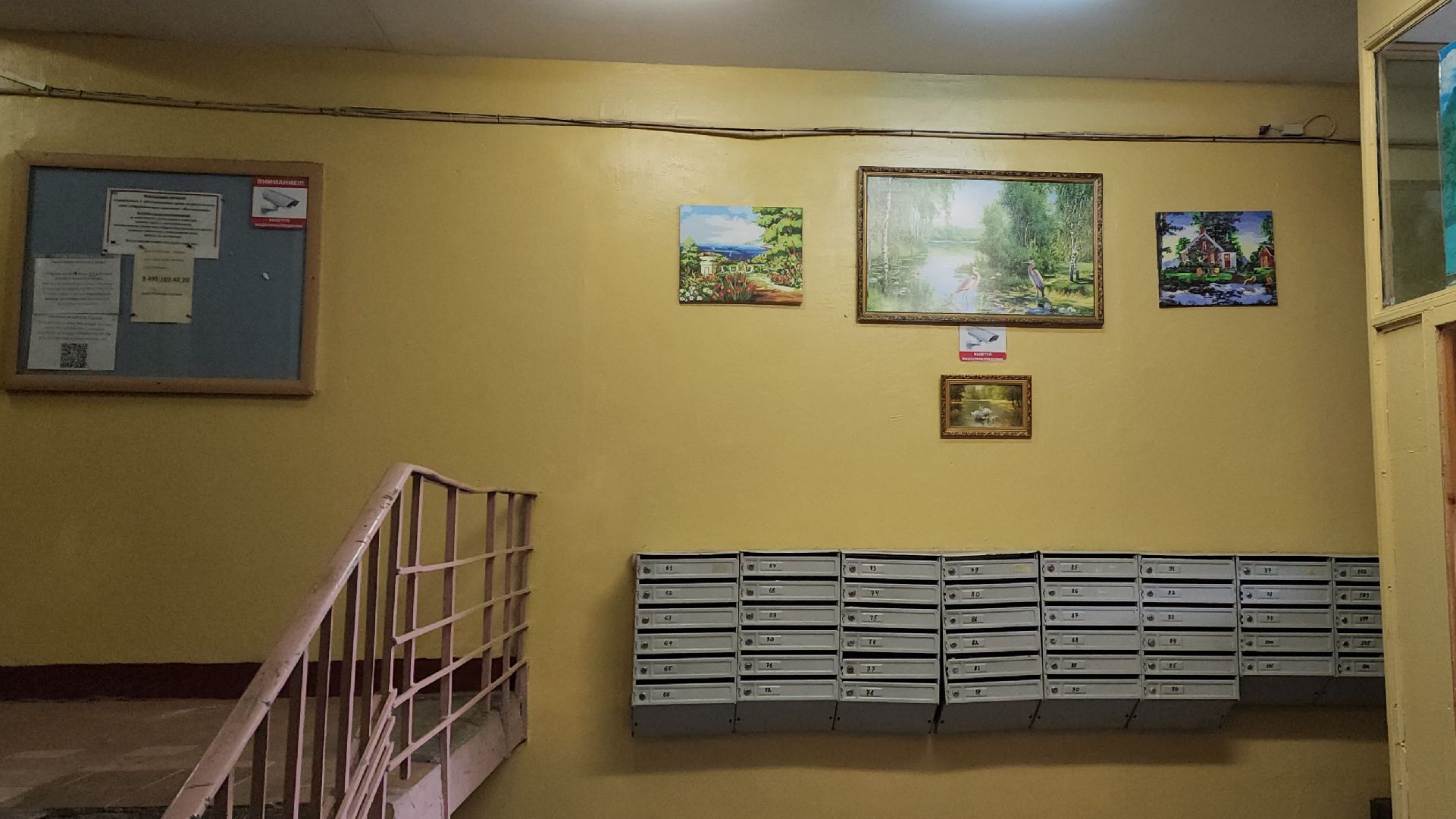 текущий ремонт, содержание территорий, управляющая компания,