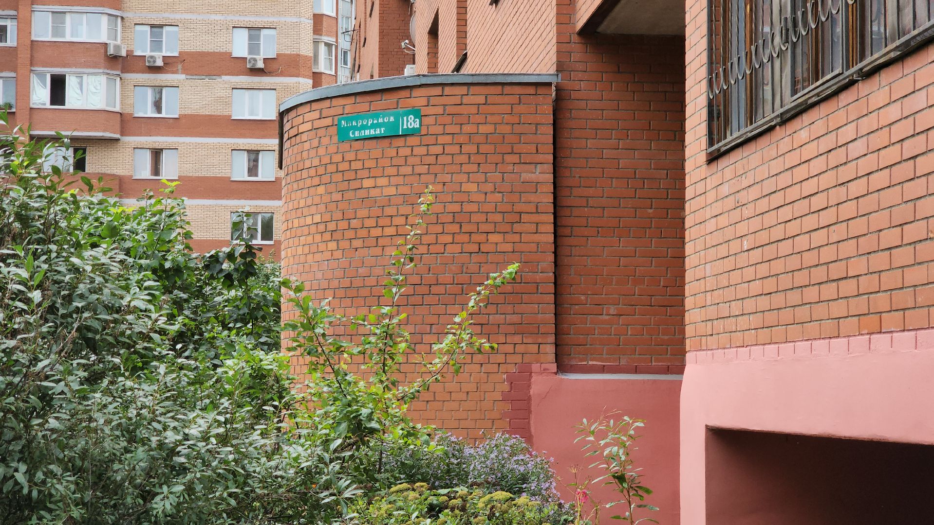 управляющая компания, текущий ремонт, содержание территорий,