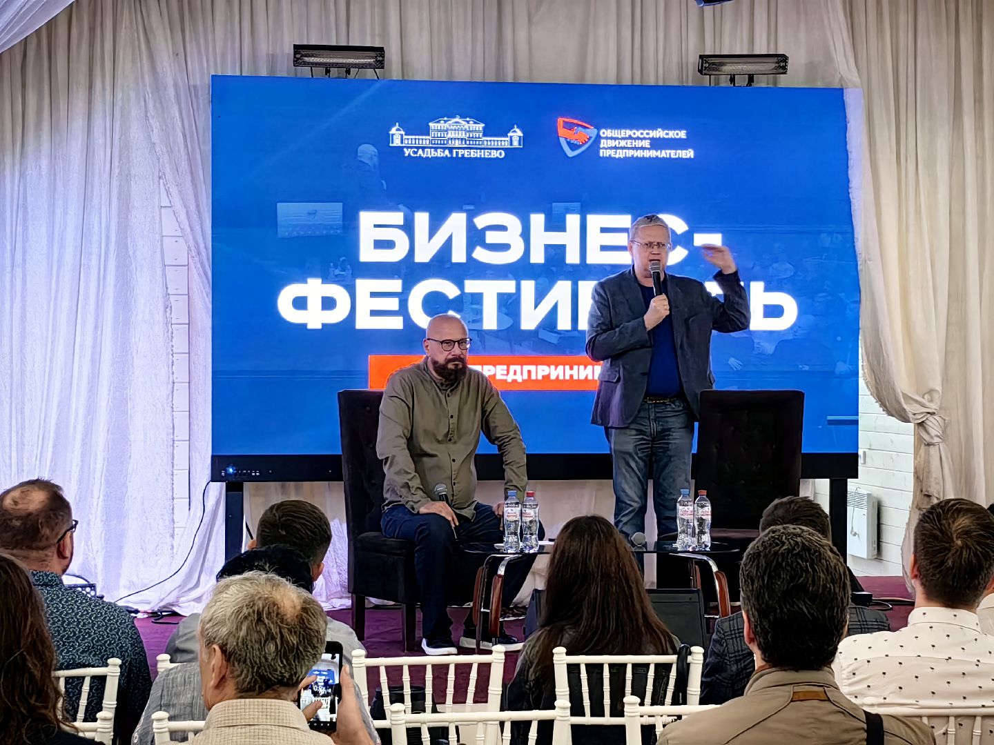 день предпринимателя, усадьба гребнево, фестиваль, выставка, мебель, дизайн, щёлково,