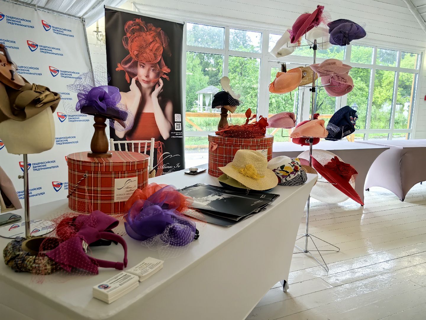 день предпринимателя, усадьба гребнево, фестиваль, выставка, мебель, дизайн, щёлково,