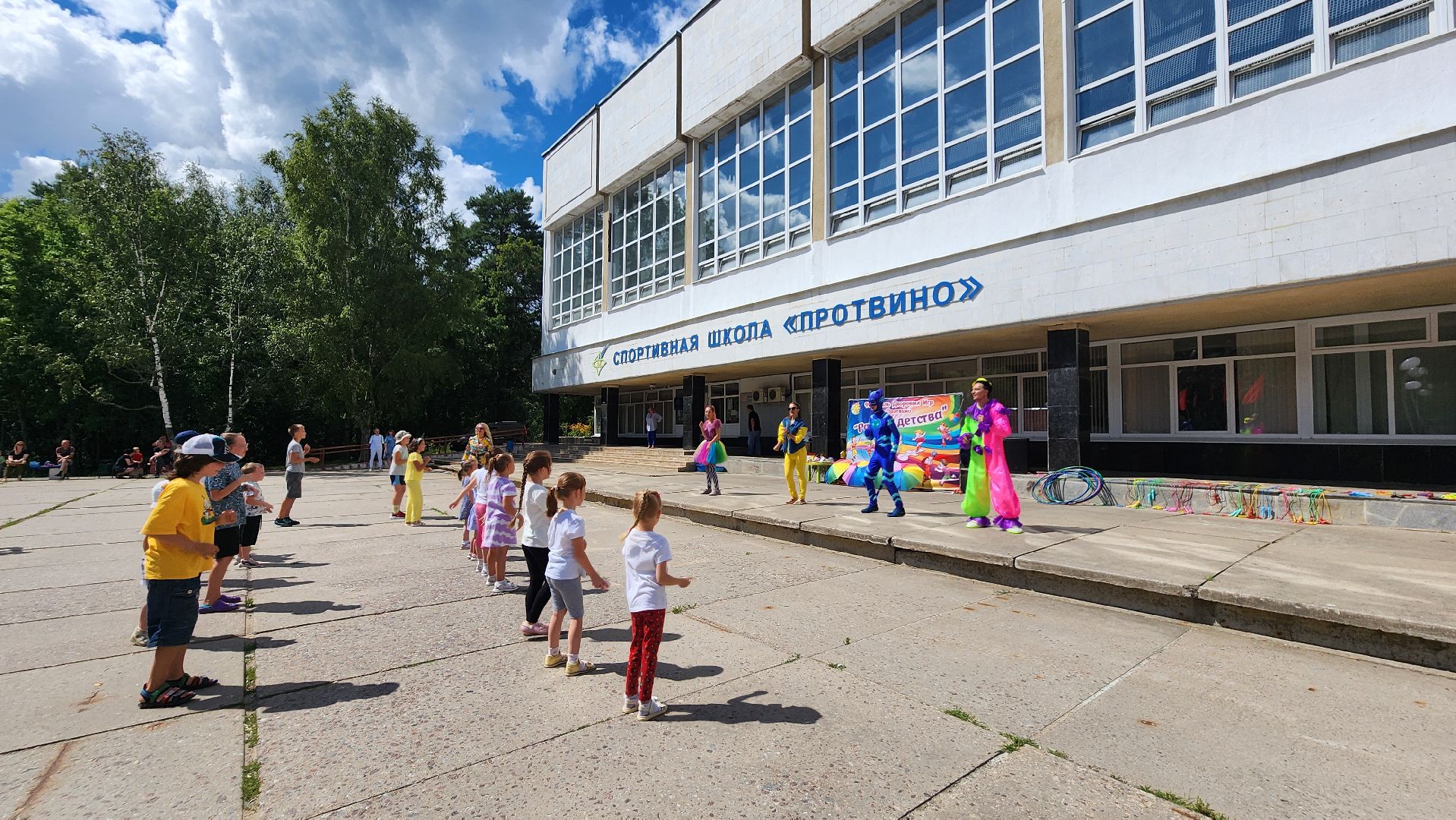 Протвино, Фестиваль дворовых игр, Радуга детства, Дети, Ск старт,