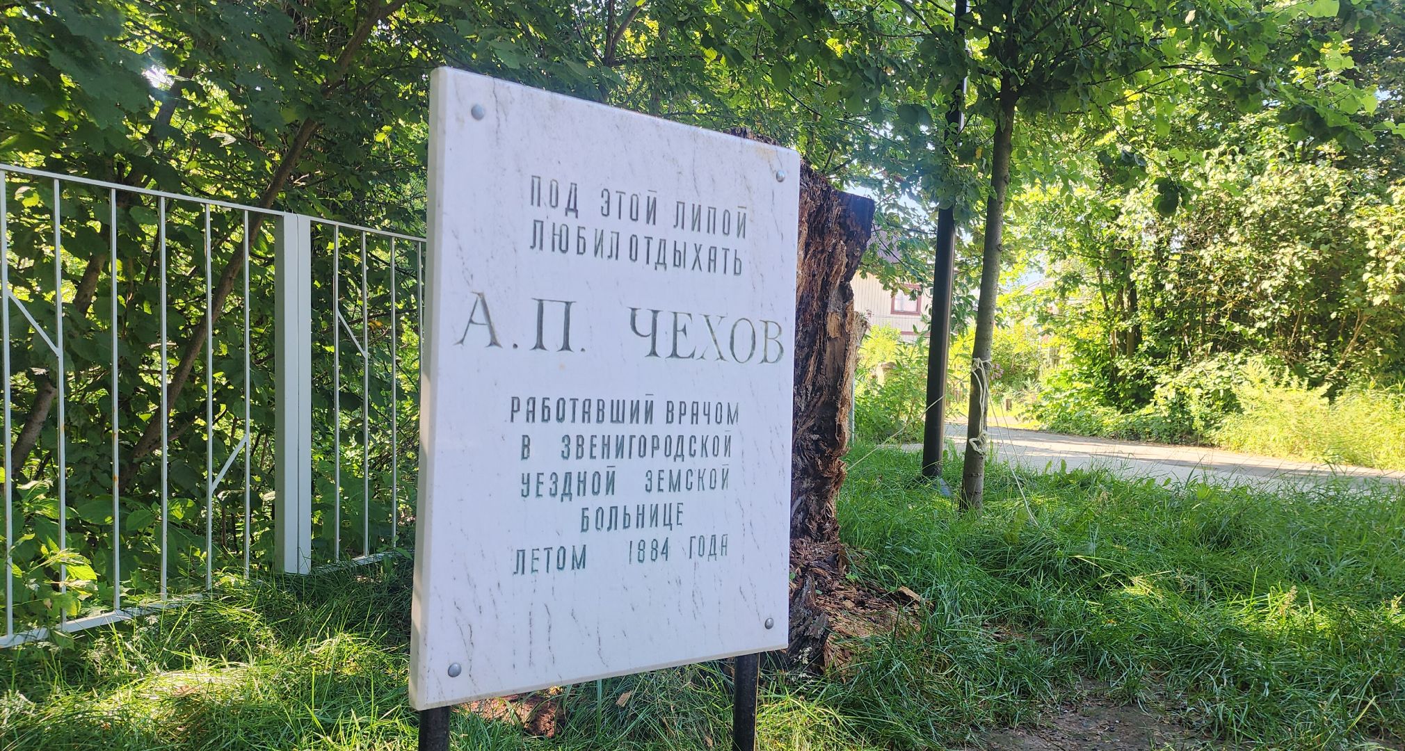 Звенигород, История, туризм в подмосковье,