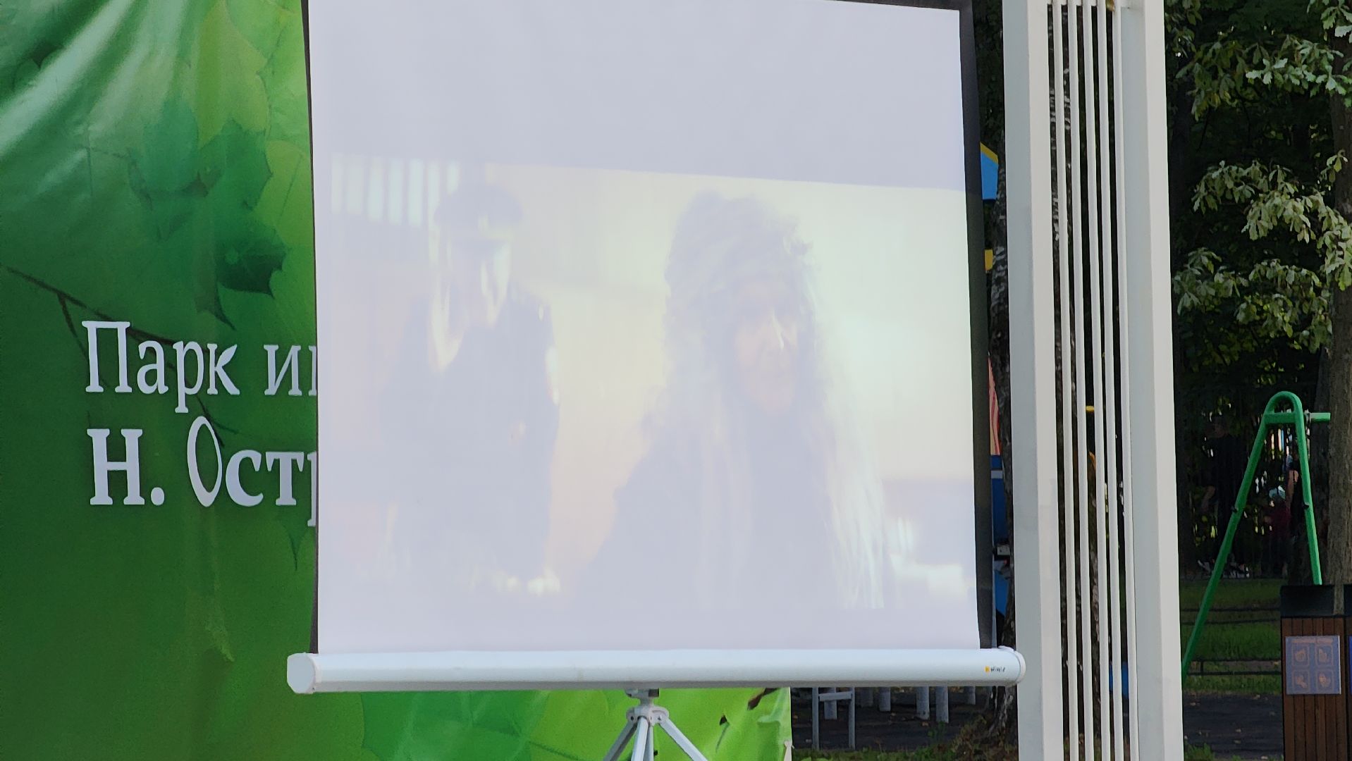 ступино, лето в подмосковье, парки подмосковья,