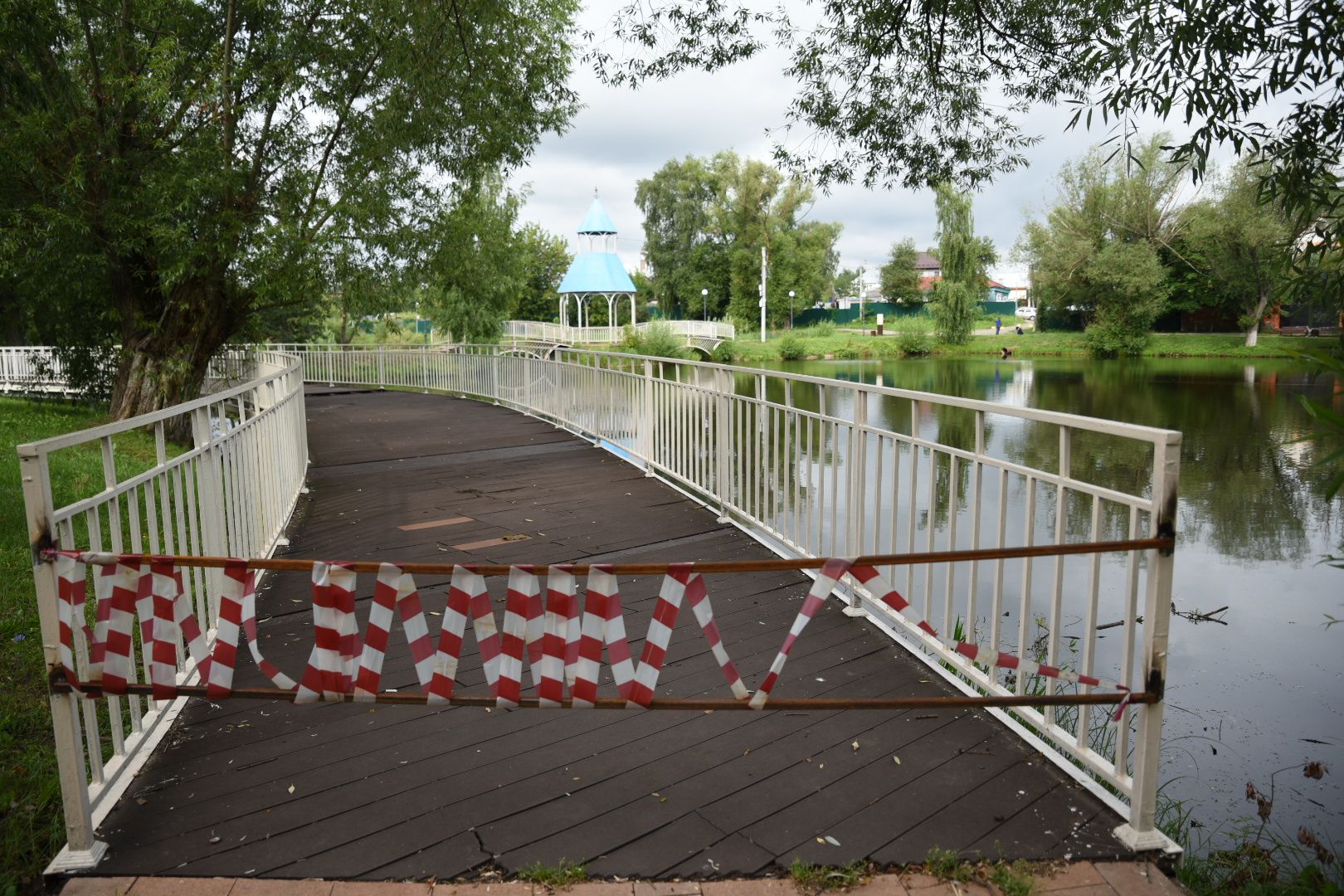 Бронницы, Благоустройство, Ремонт моста, Ремонт моста на Кожурновском пруду,