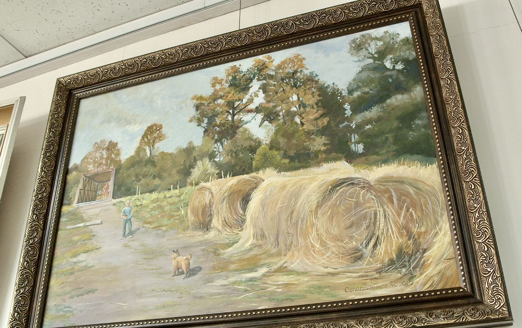 Клин, выставка, золотая коллекция