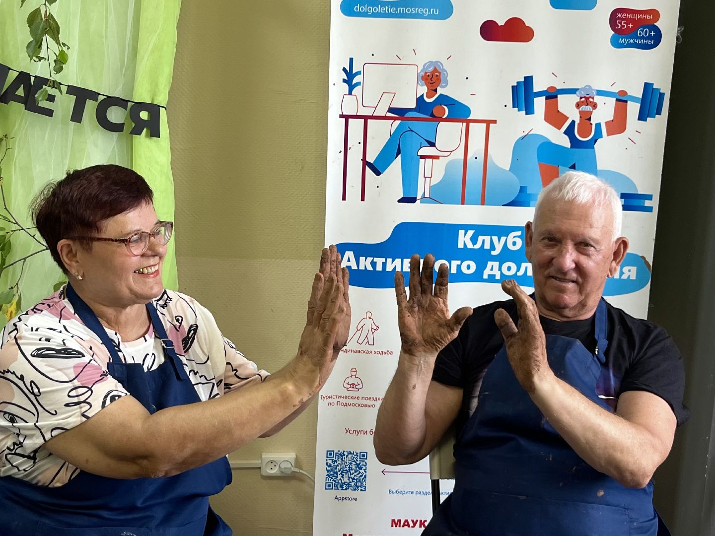 наро-фоминский городской округ, калининец, дк и с тамань, гончарное дело, активное долголетие,