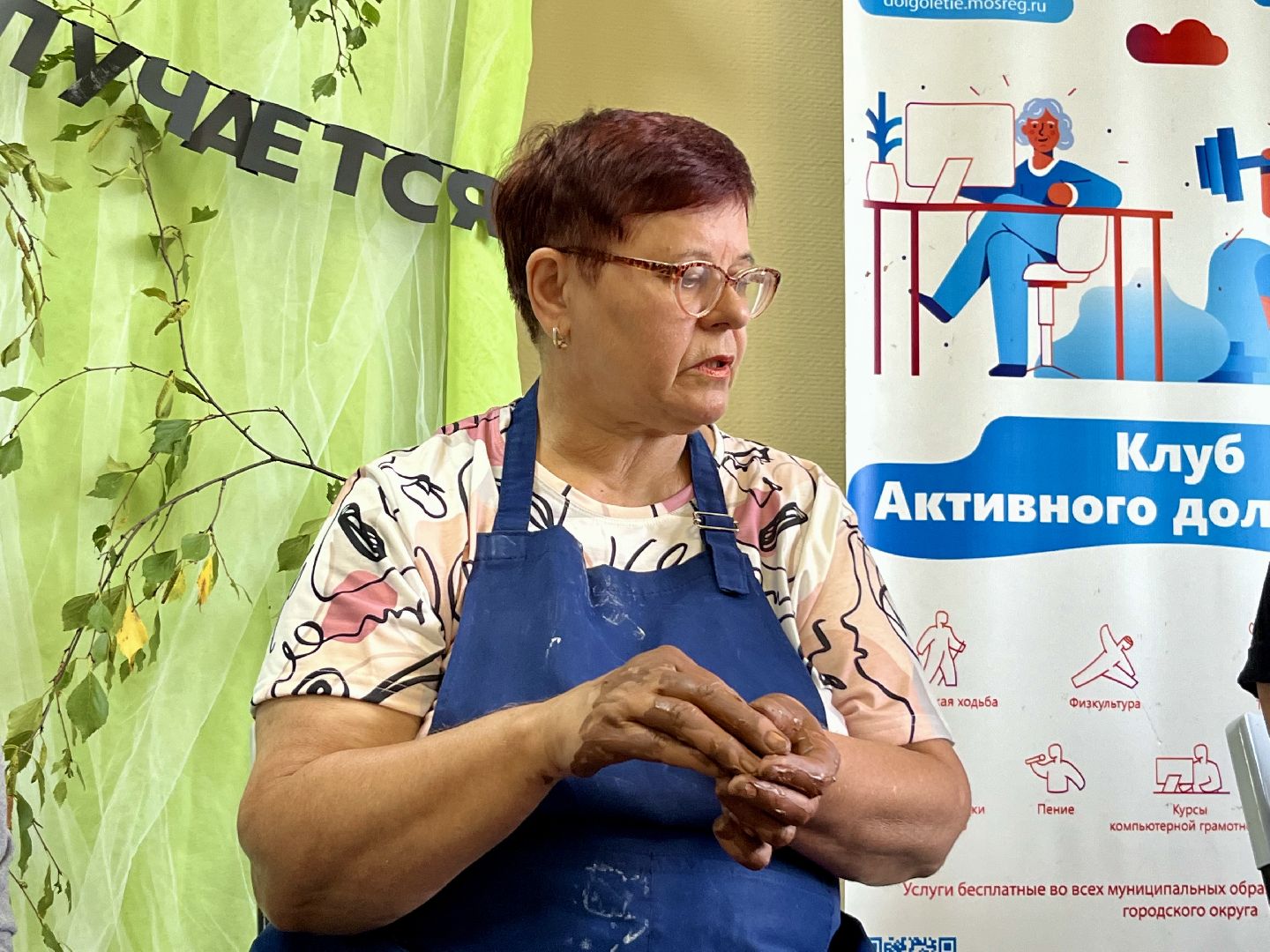 наро-фоминский городской округ, калининец, дк и с тамань, гончарное дело, активное долголетие,