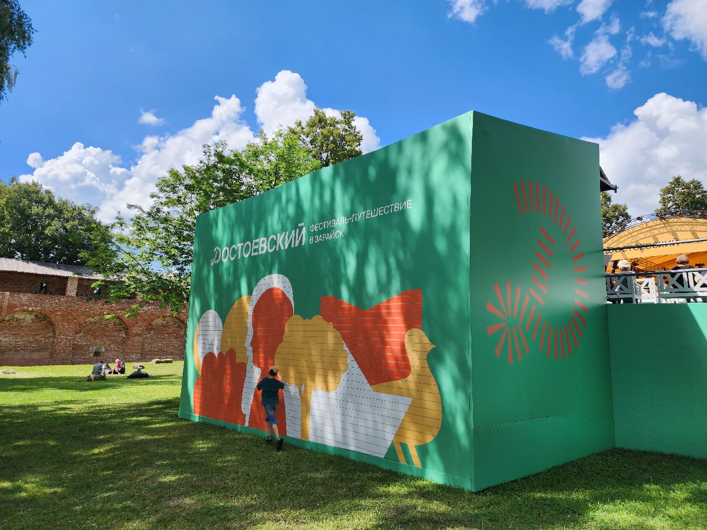 Зарайск, культура, литературный фестиваль, достоевский,
