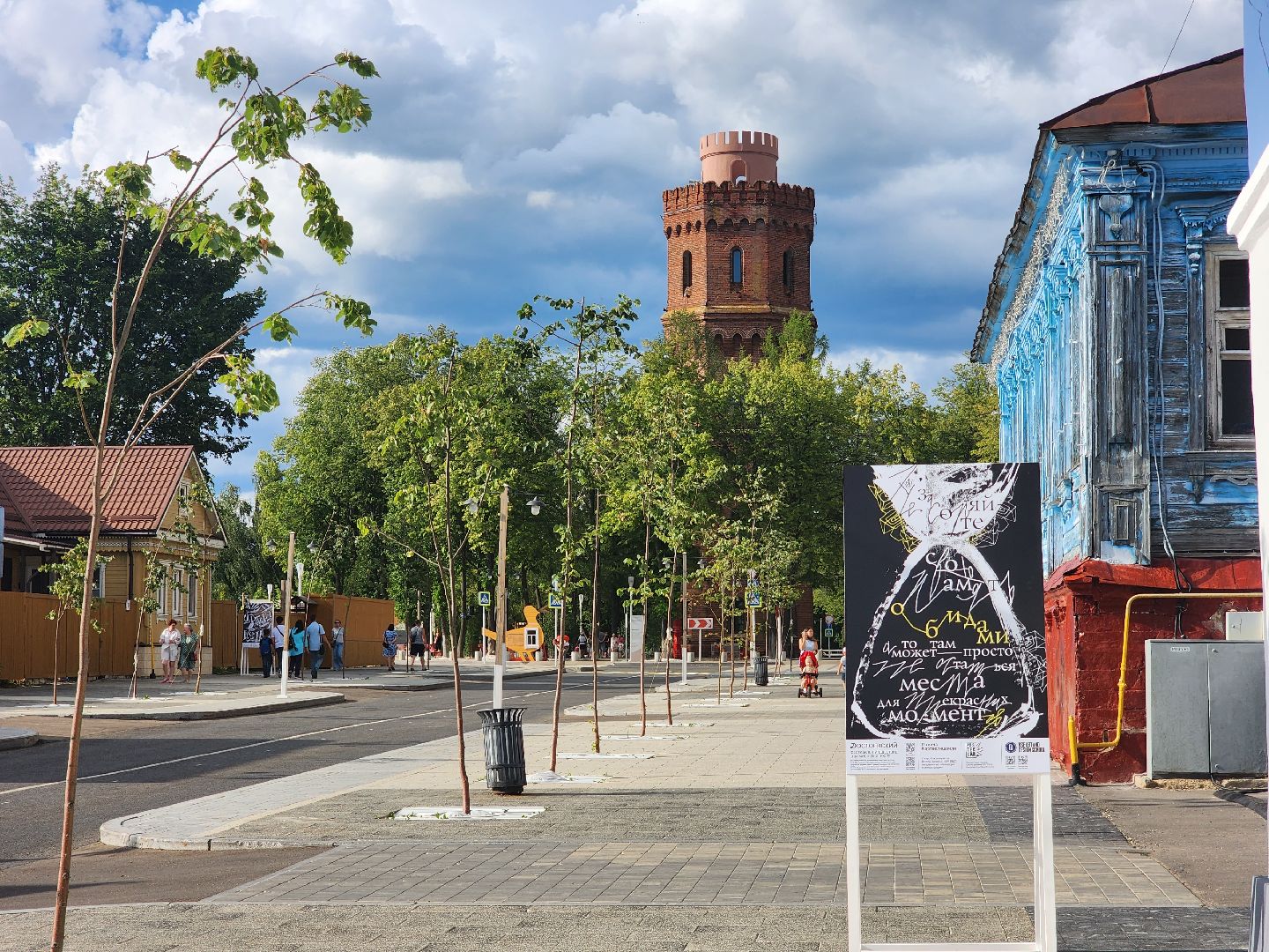 Зарайск, культура, литературный фестиваль, достоевский,