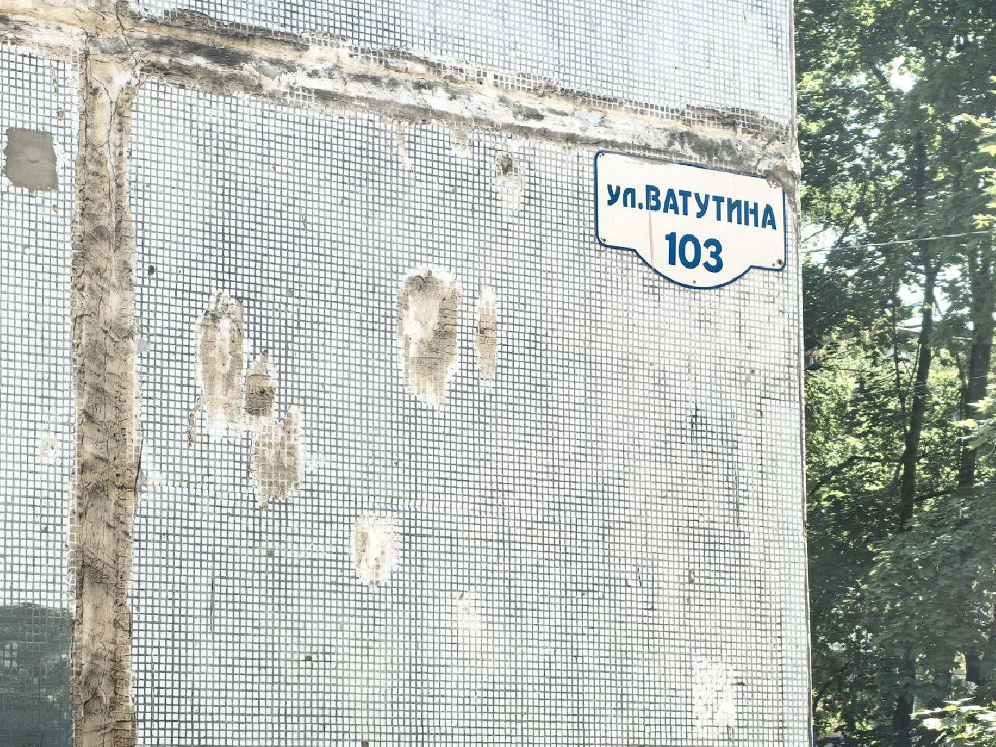 благоустройство, дворы, бордюр, тротуар, парковка, щёлково,