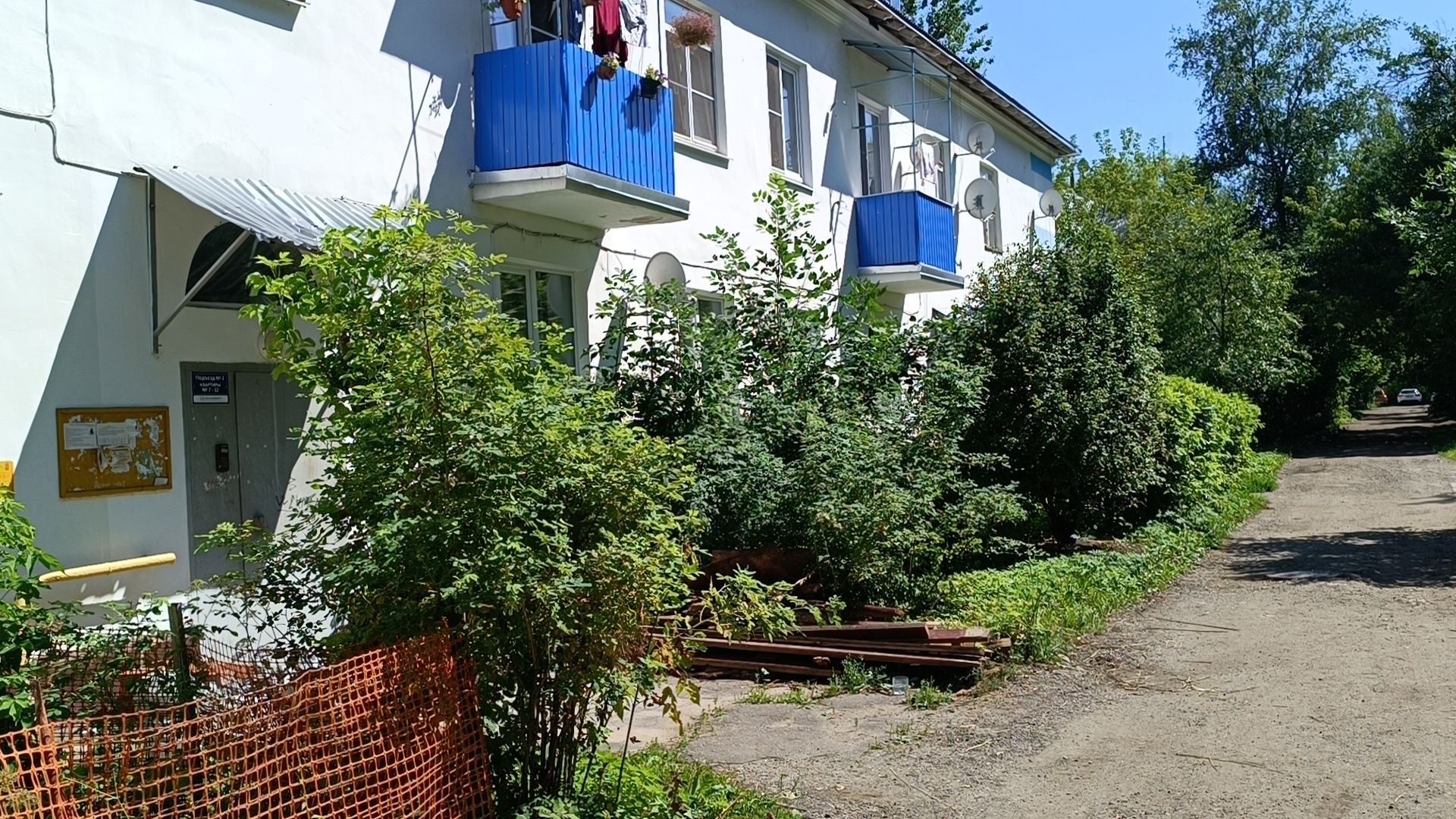 жкх, лобня, ремонт,