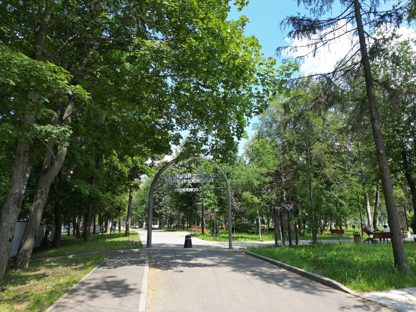 видео с коптера, лобня, парк, благоустройство,