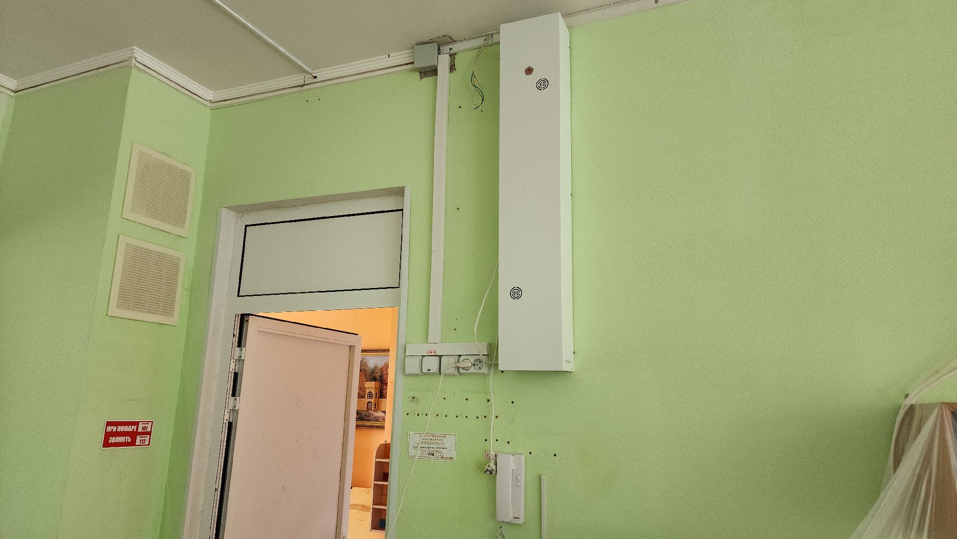 подмосковье, детский сад, ремонт, электрика,