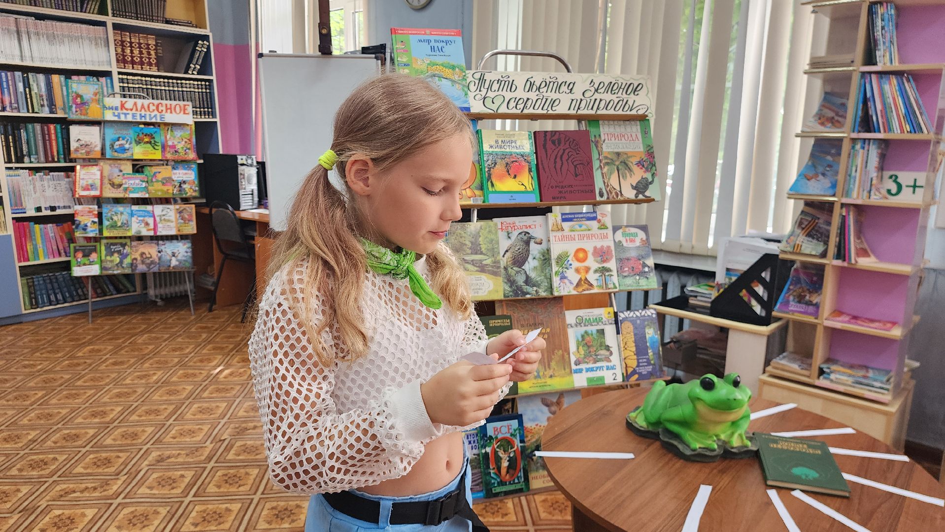 шатура, культурная шатура, библиотекарь, экология, экологический час, охрана природы,