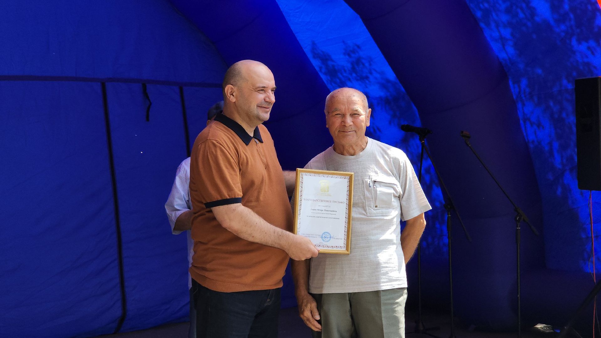 праздник, день села Анискино, Лосино-Петровский,