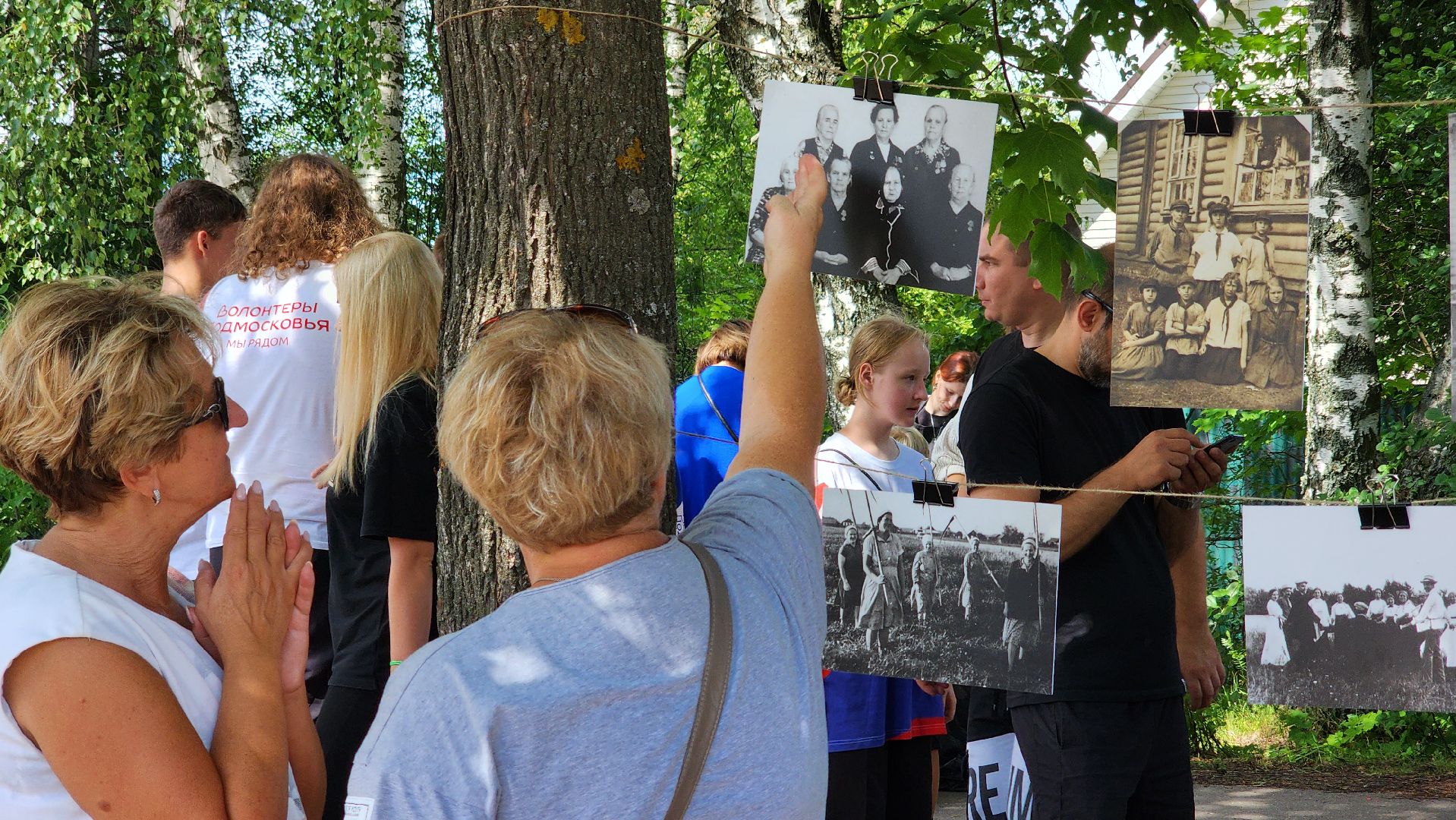праздник, день села Анискино, Лосино-Петровский,