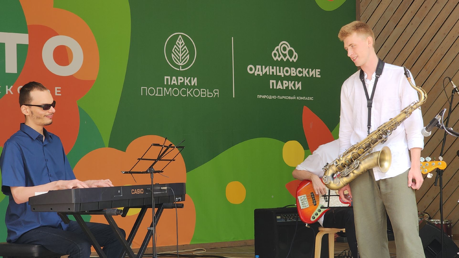 Звенигород, Музыка, Еультура Подмосковья,