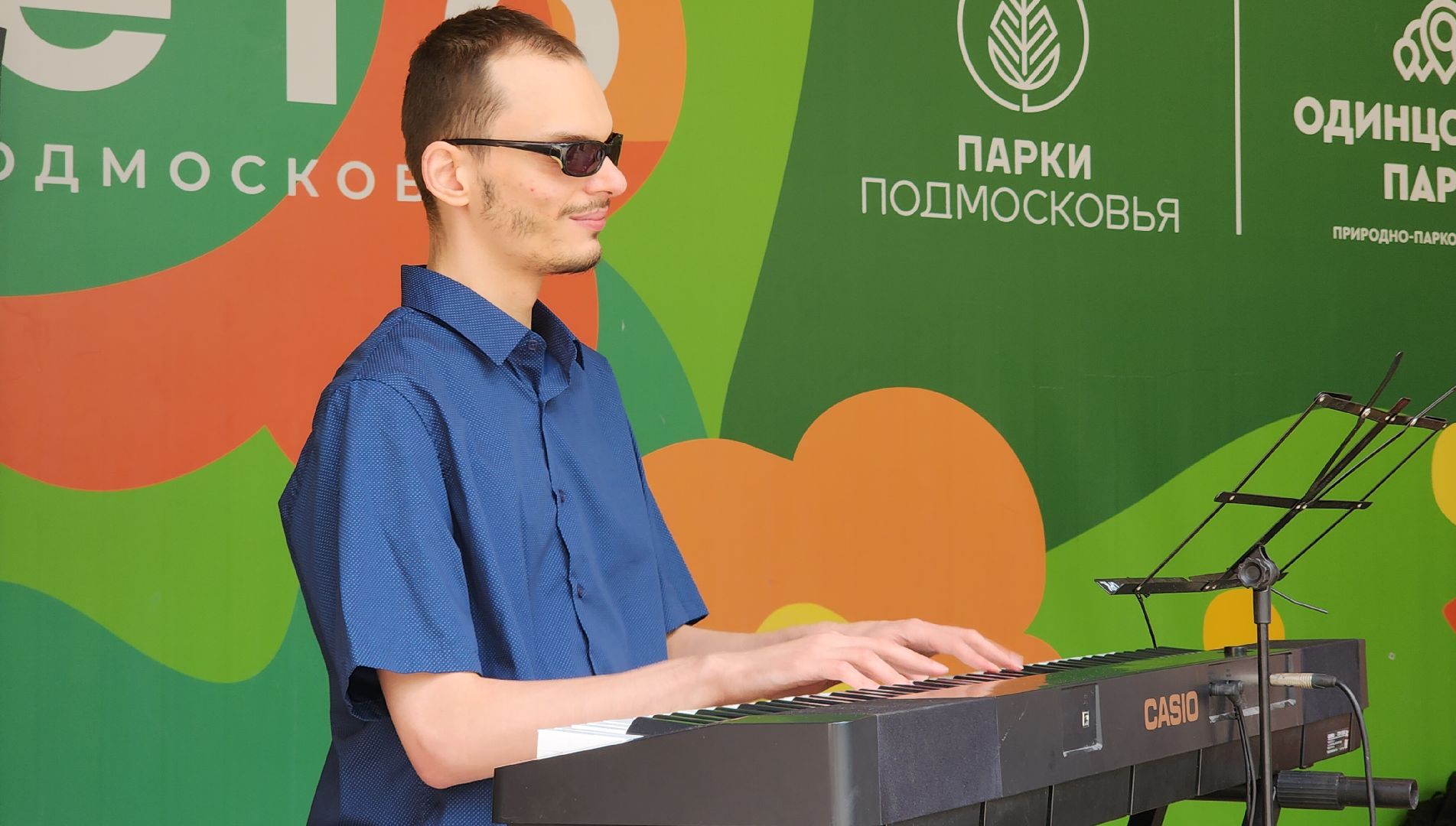 Звенигород, Музыка, Еультура Подмосковья,