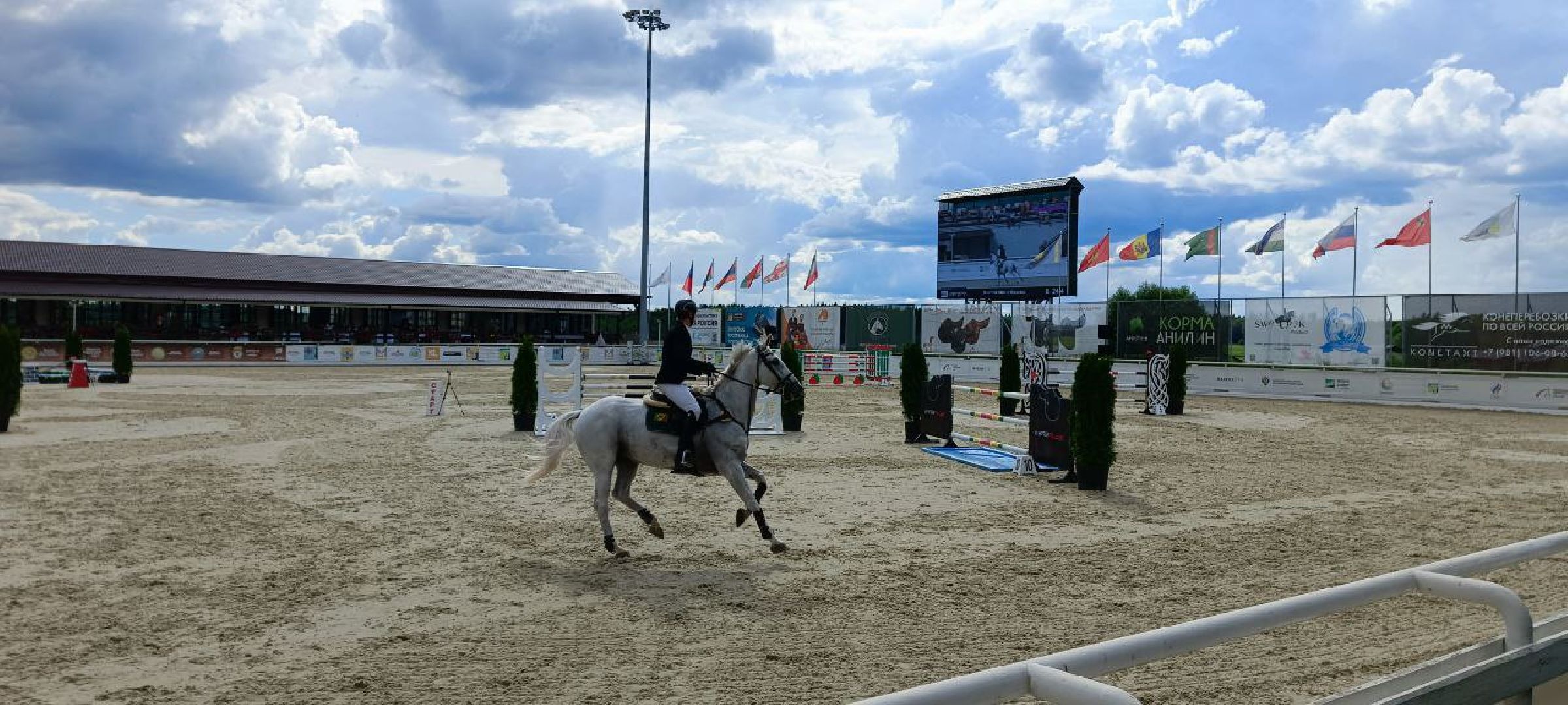 Дмитров, Евразийские игры, Максима Парк,