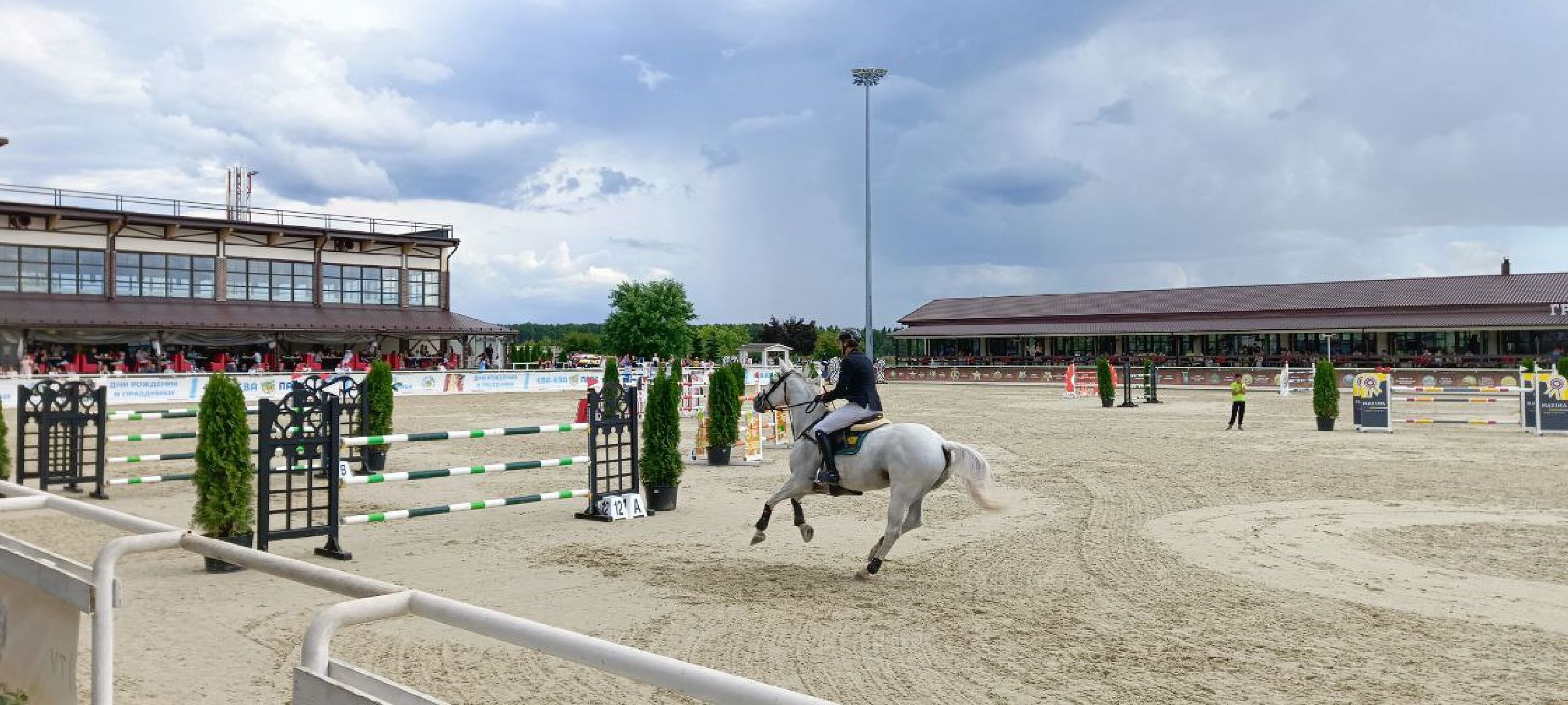 Дмитров, Евразийские игры, Максима Парк,