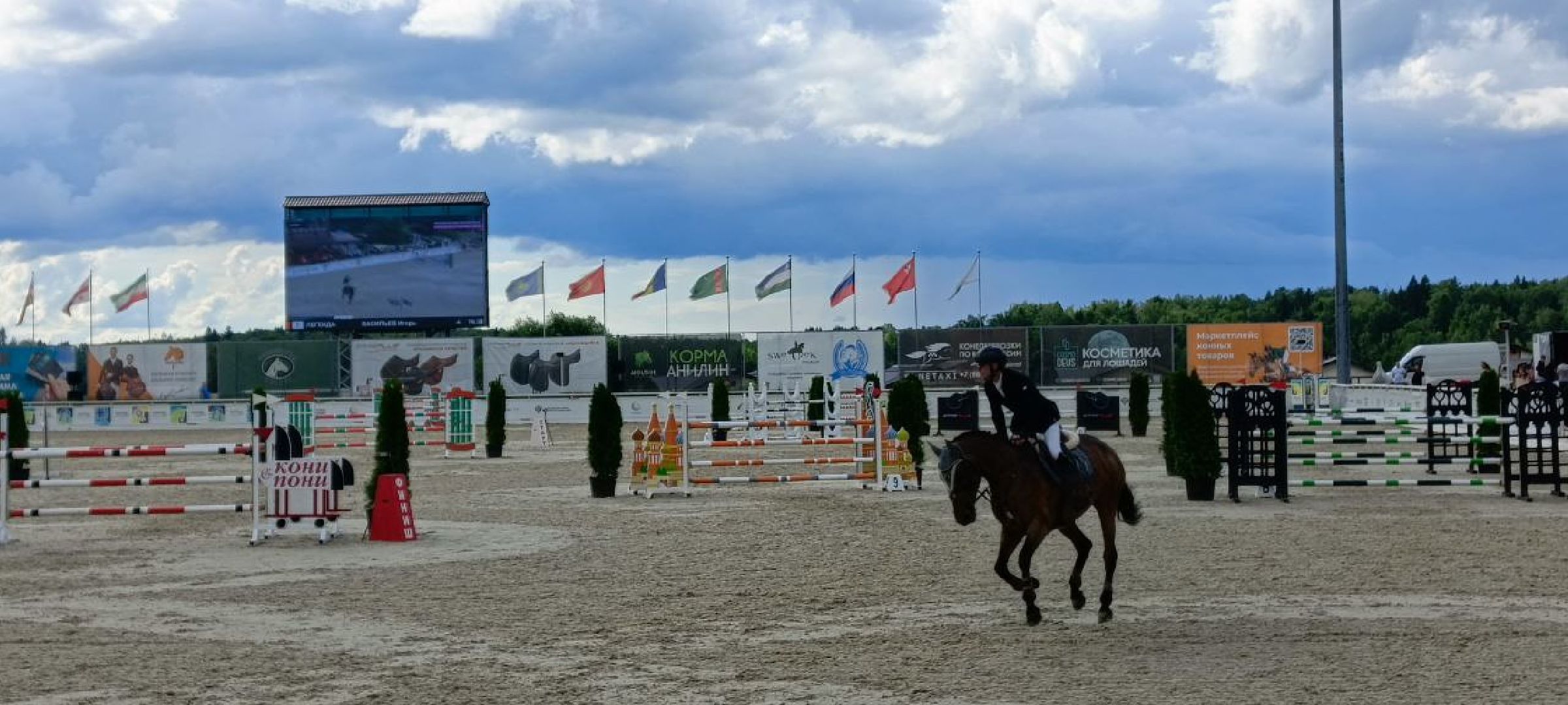 Дмитров, Евразийские игры, Максима Парк,