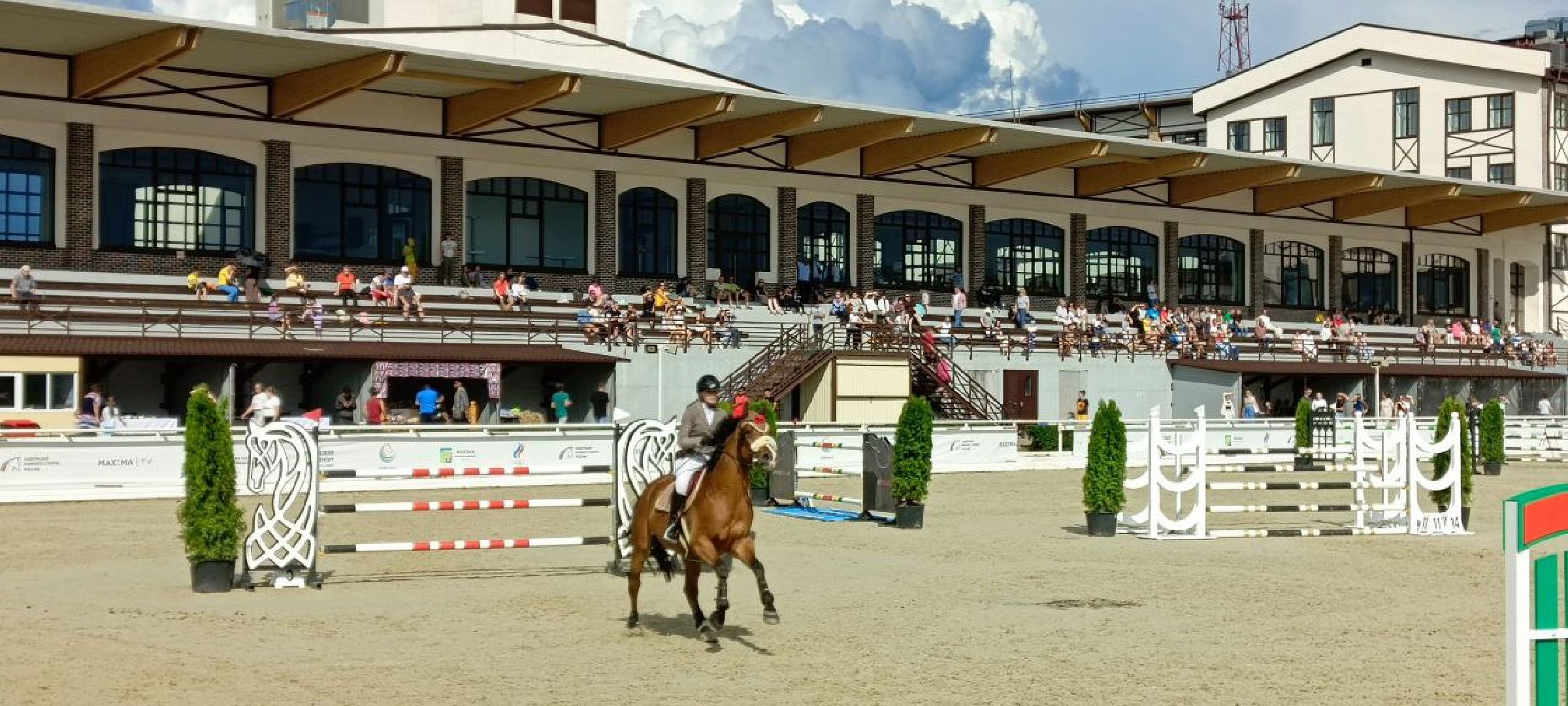 Дмитров, Евразийские игры, Максима Парк,