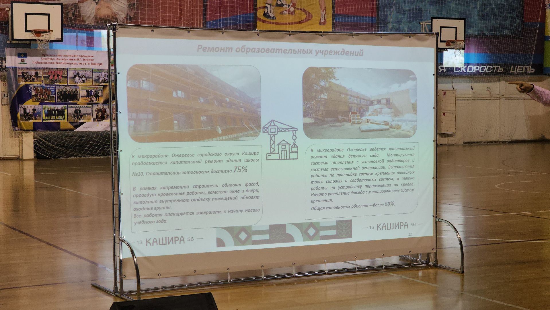 Кашира, жкх, встреча с жителями, Михаил Шувалов, модернизация, инфраструктура, отопительный сезон, горячая вода, благоустройство,