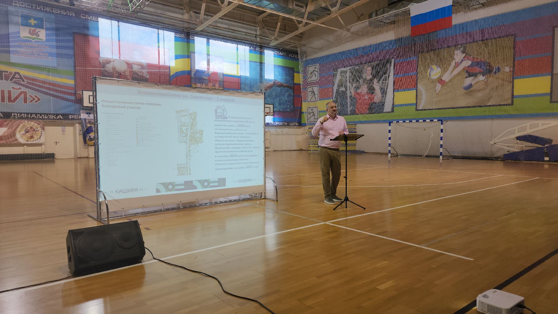 Кашира, жкх, встреча с жителями, Михаил Шувалов, модернизация, инфраструктура, отопительный сезон, горячая вода, благоустройство,