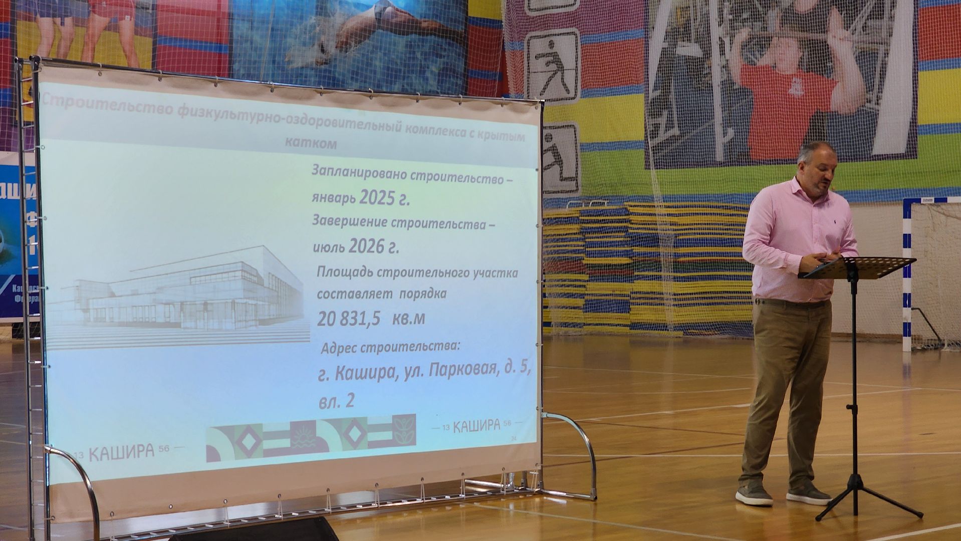 Кашира, жкх, встреча с жителями, Михаил Шувалов, модернизация, инфраструктура, отопительный сезон, горячая вода, благоустройство,