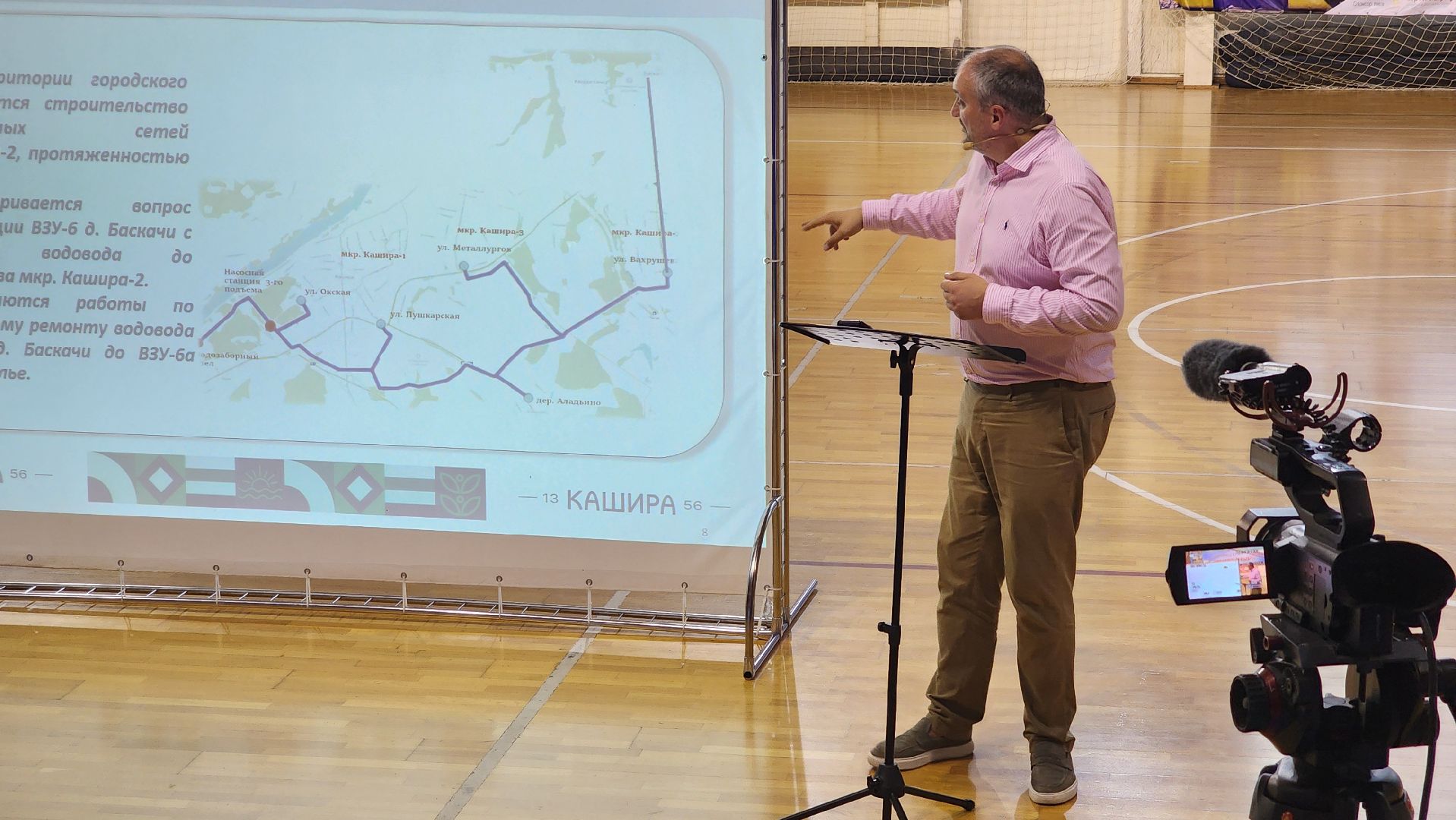 Кашира, жкх, встреча с жителями, Михаил Шувалов, модернизация, инфраструктура, отопительный сезон, горячая вода, благоустройство,