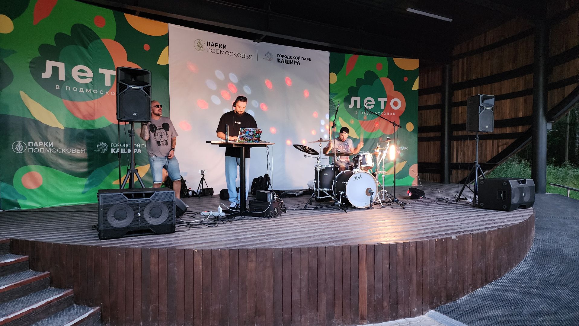 Кашира, ночь в парке, барабанщик, DJ, MC, барабанное шоу, танцы, городской парк,