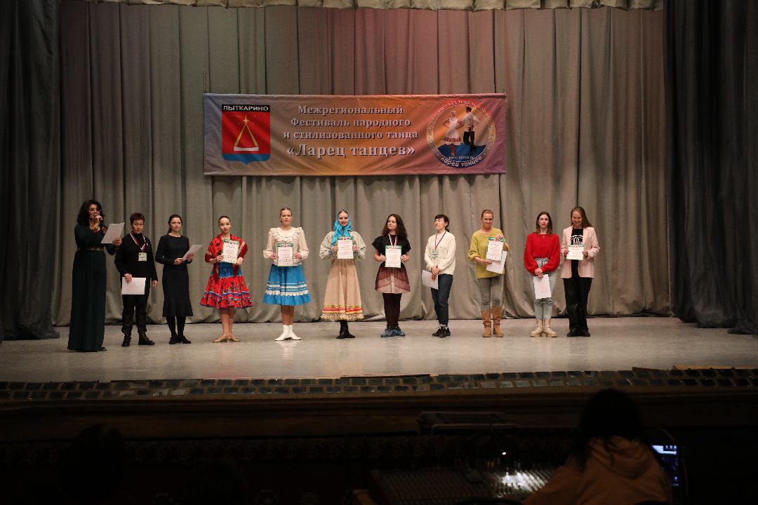 культура, танцы, фестиваль, Лыткарино